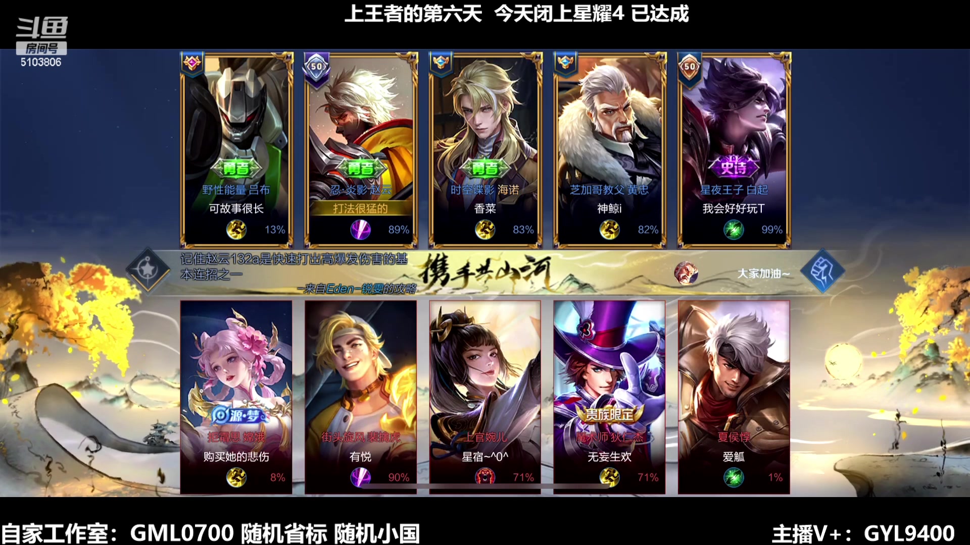 【2024-01-14 14点场】Fly高一刀：看高手打游戏是种享受