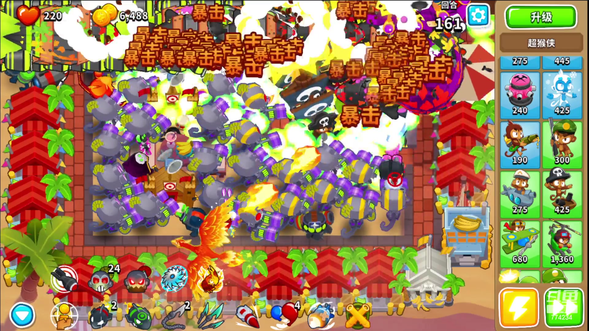 【2024-01-14 08点场】谎言言0V0：言：细节决定成败