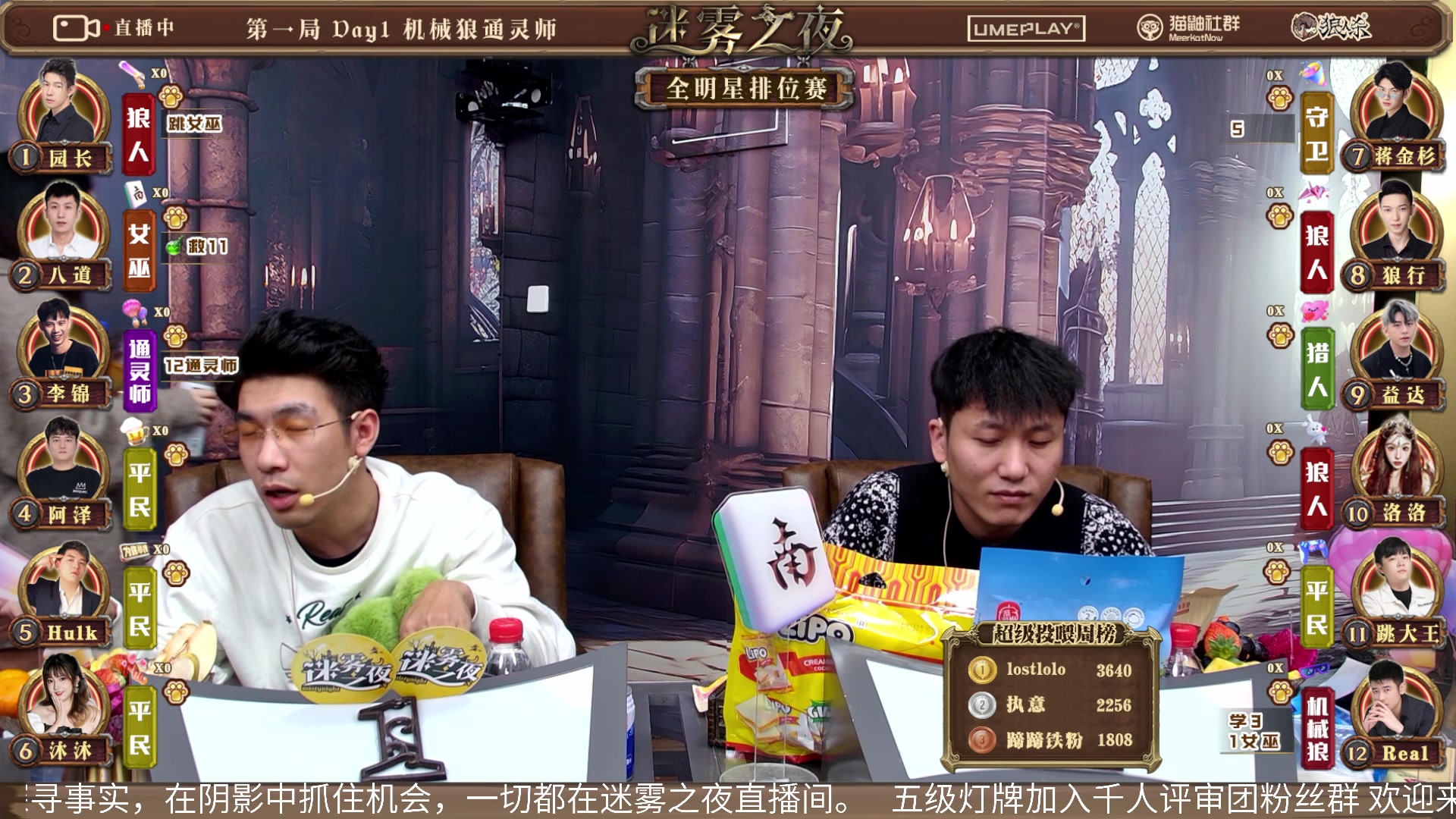 【2024-01-14 18点场】李锦2211：S4半决赛