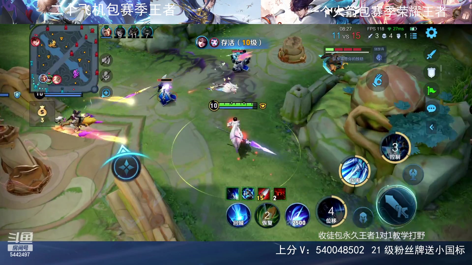 【2024-01-14 20点场】路人王Asuka：【国服李白韩信，直播上车上分中】