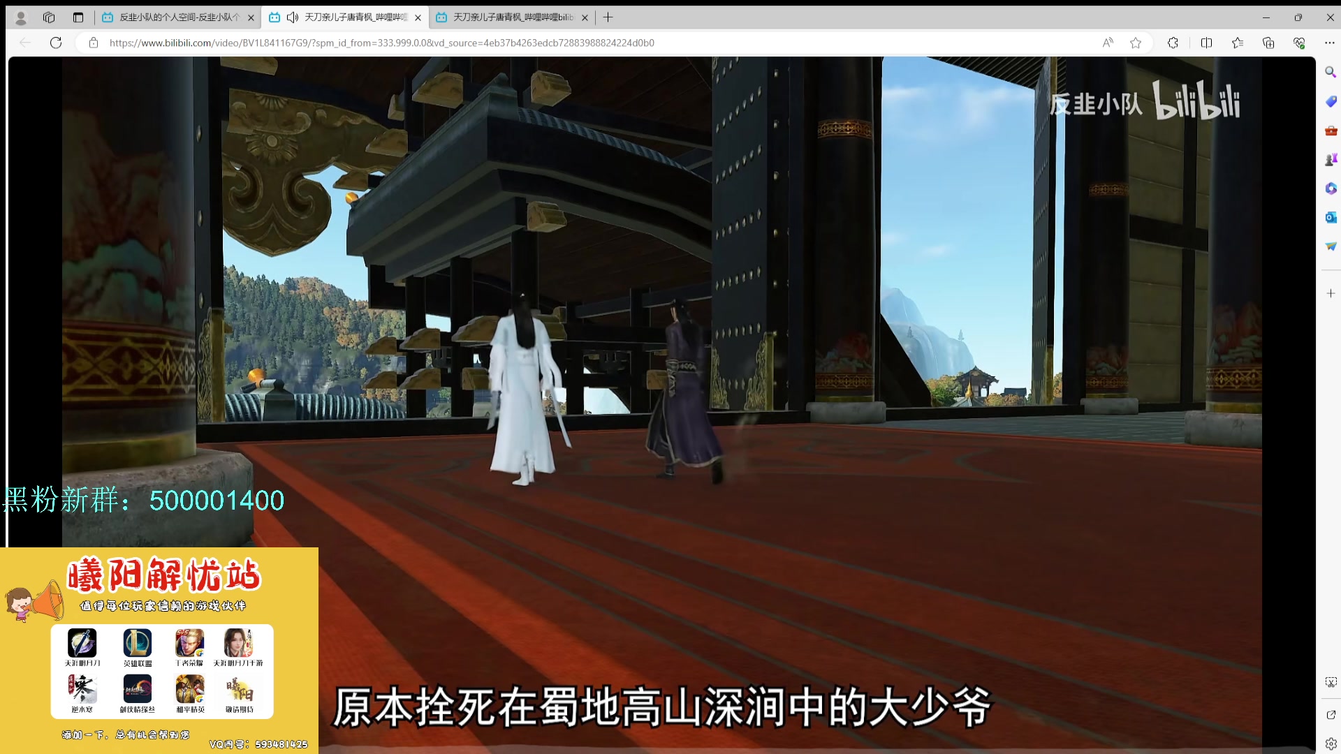 【2024-01-14 16点场】燕徊硯：混也是艺术。