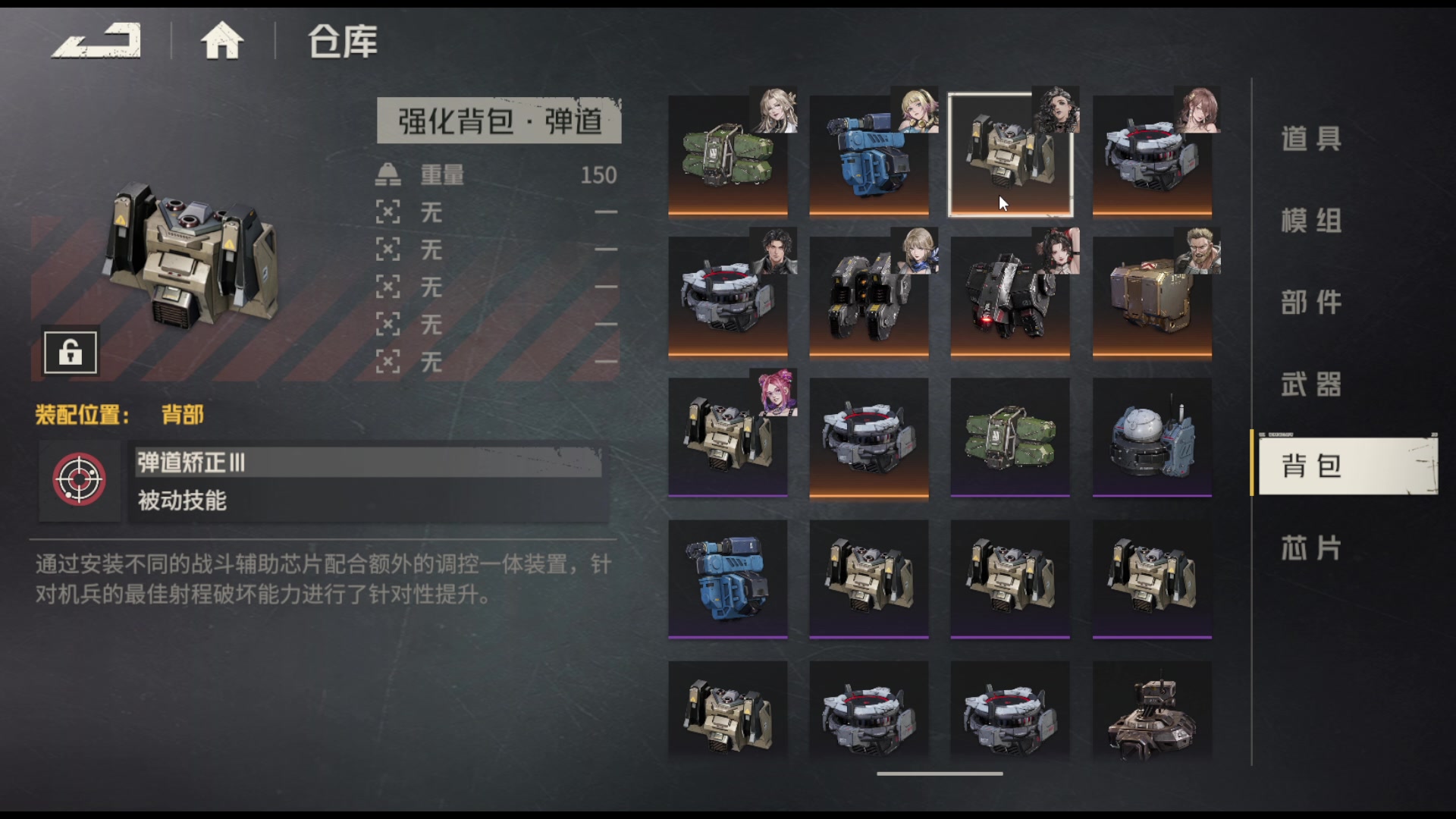 【2024-01-14 16点场】FC老弊：我 独自无敌