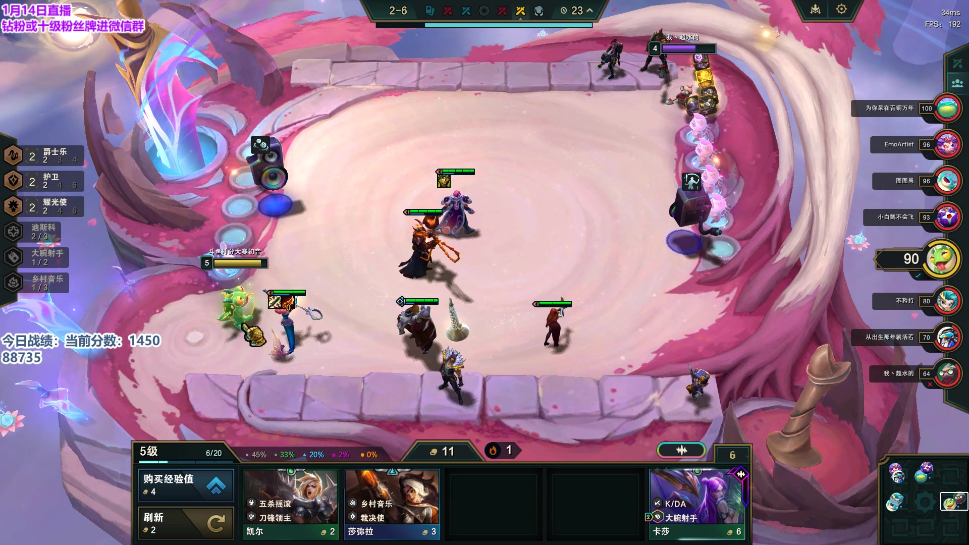 【2024-01-14 16点场】初音未来灰飞：初音：备战云巅