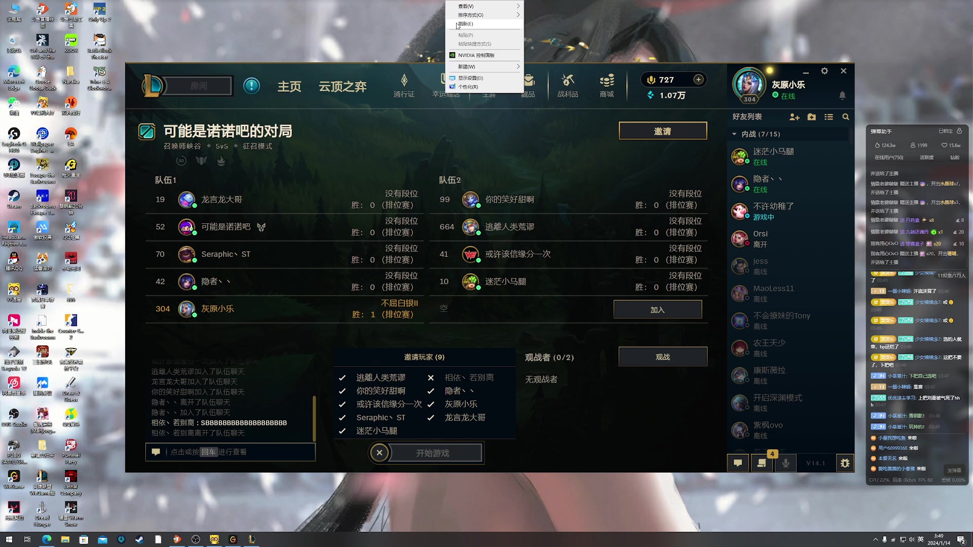 【2024-01-14 03点场】小乐碎片：白银双倍开了开了