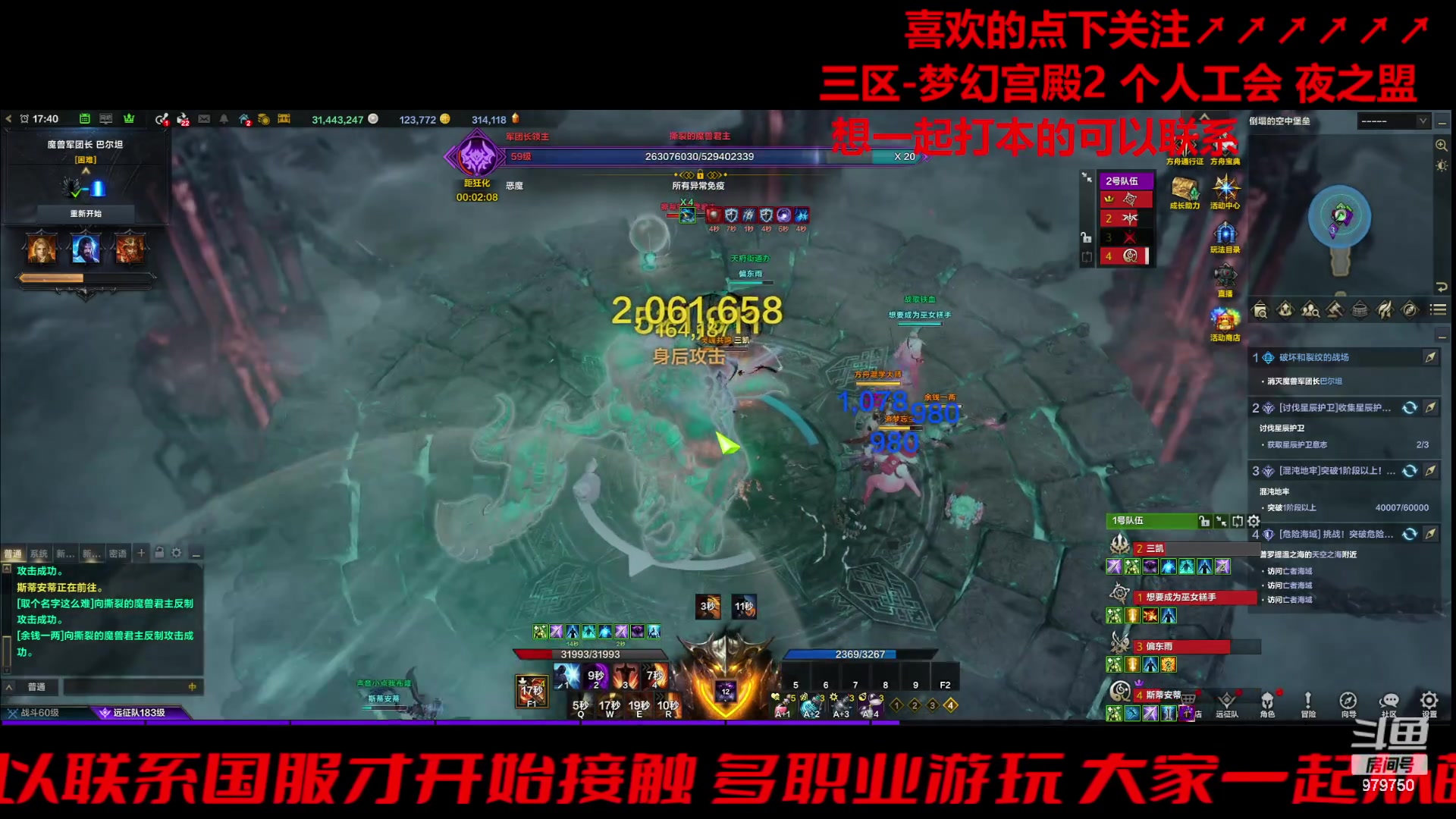 【2024-01-11 17点场】三凯1986：三区一周3门槛小丑新年快乐