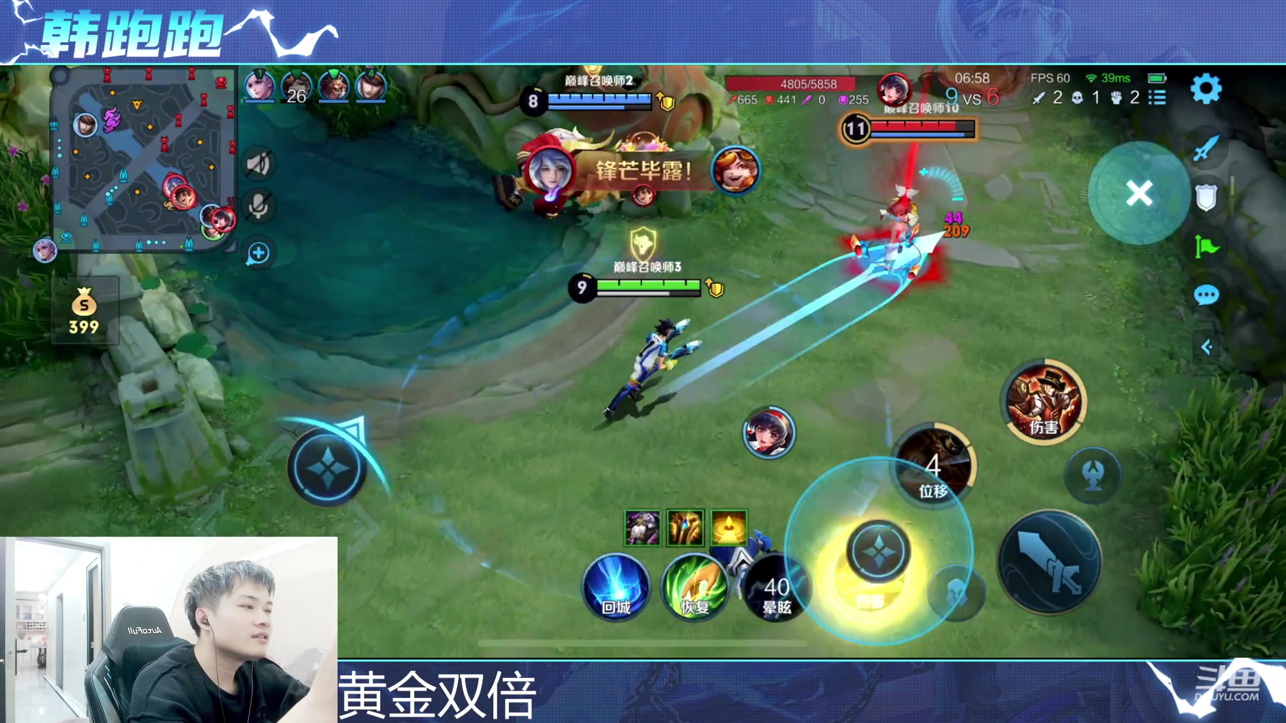 【2024-01-14 18点场】韩跑跑ovo：巅峰赛：只玩韩信