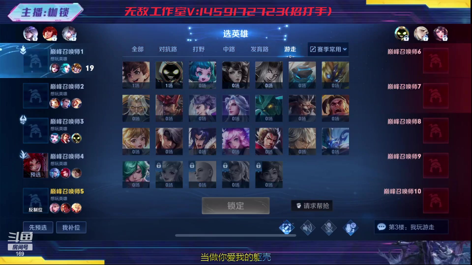 【2024-01-14 19点场】是个枷锁：冷静 沉稳 自信（修炼心性）