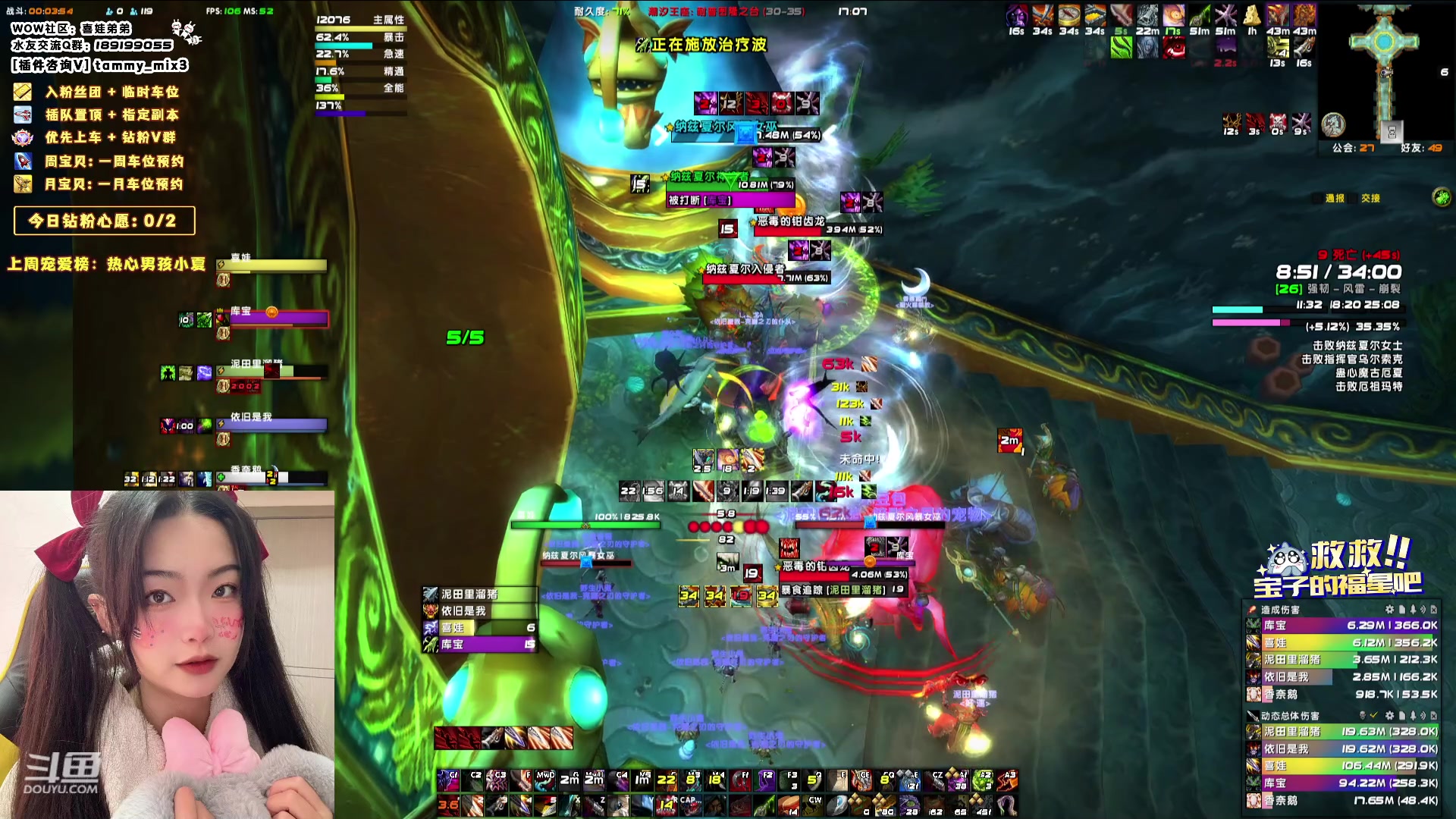 【2024-01-13 16点场】天真的喜娃：【喜ok】斗鱼第一温柔