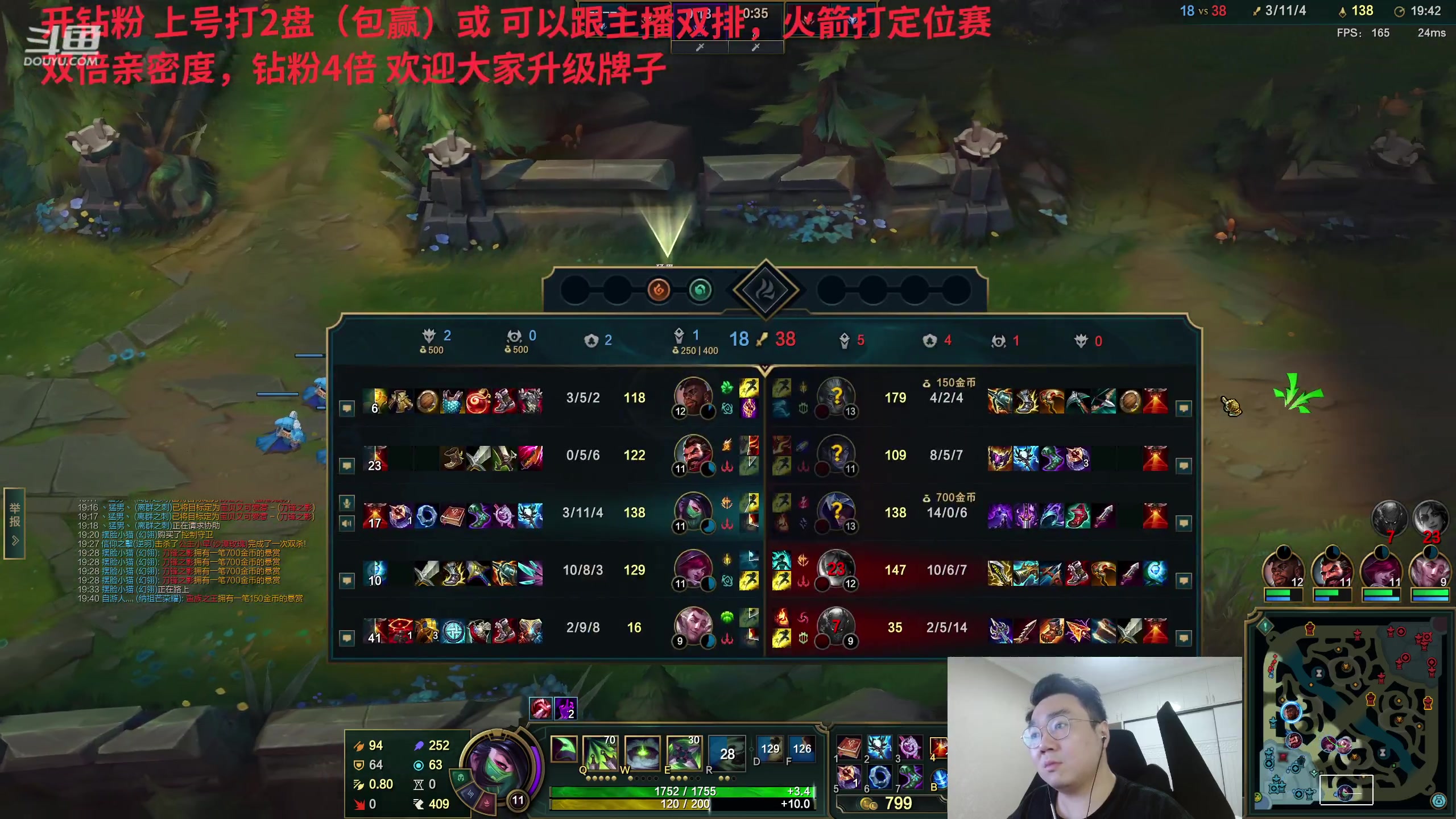 【2024-01-14 07点场】LMQ丶小搞笑：跟国服第一说下，准备去第二
