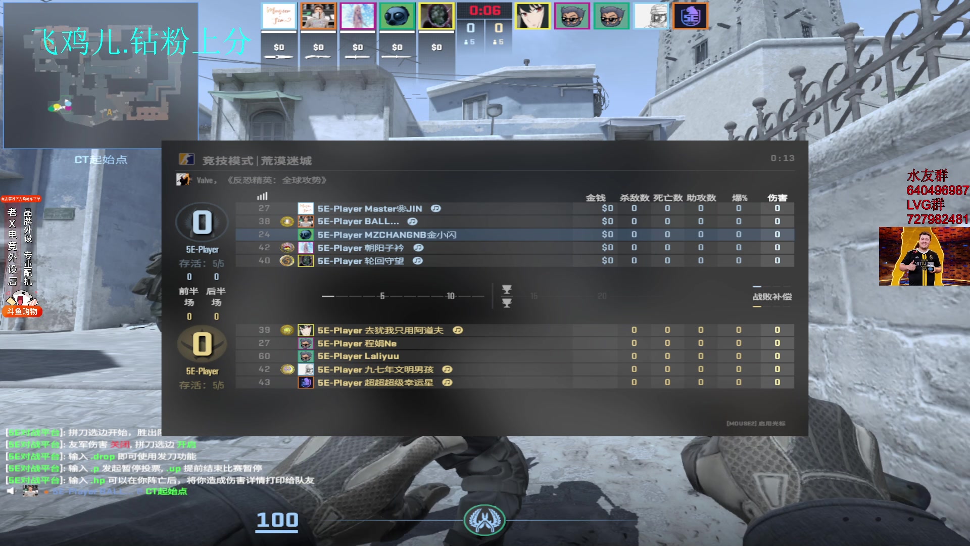 【2024-01-14 18点场】loveyou_qq：时快时慢金师傅