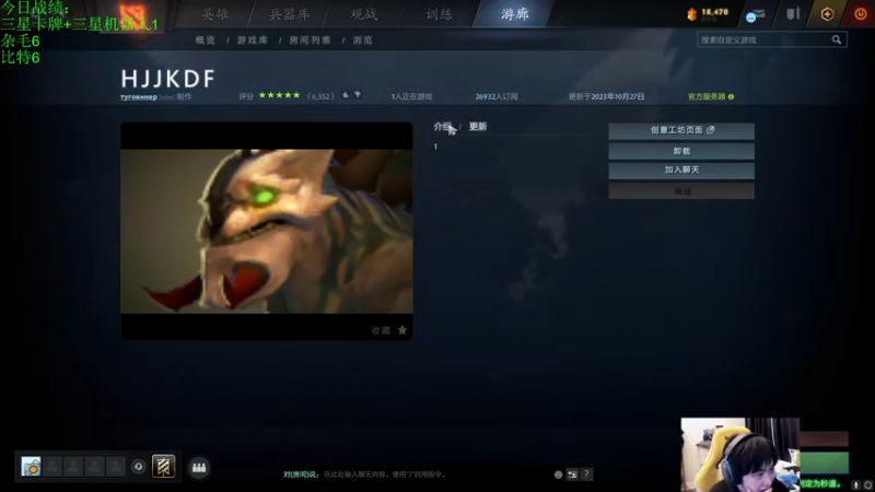 【2024-01-14 13点场】不2不叫周淑怡：耗子：心之钢到底怎么玩