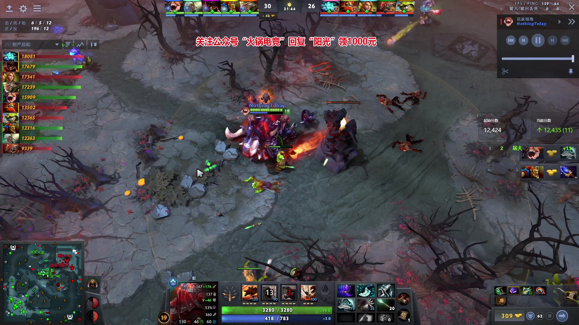 【2024-01-13 19点场】阳光男孩Aq：迎接2024！！7718843