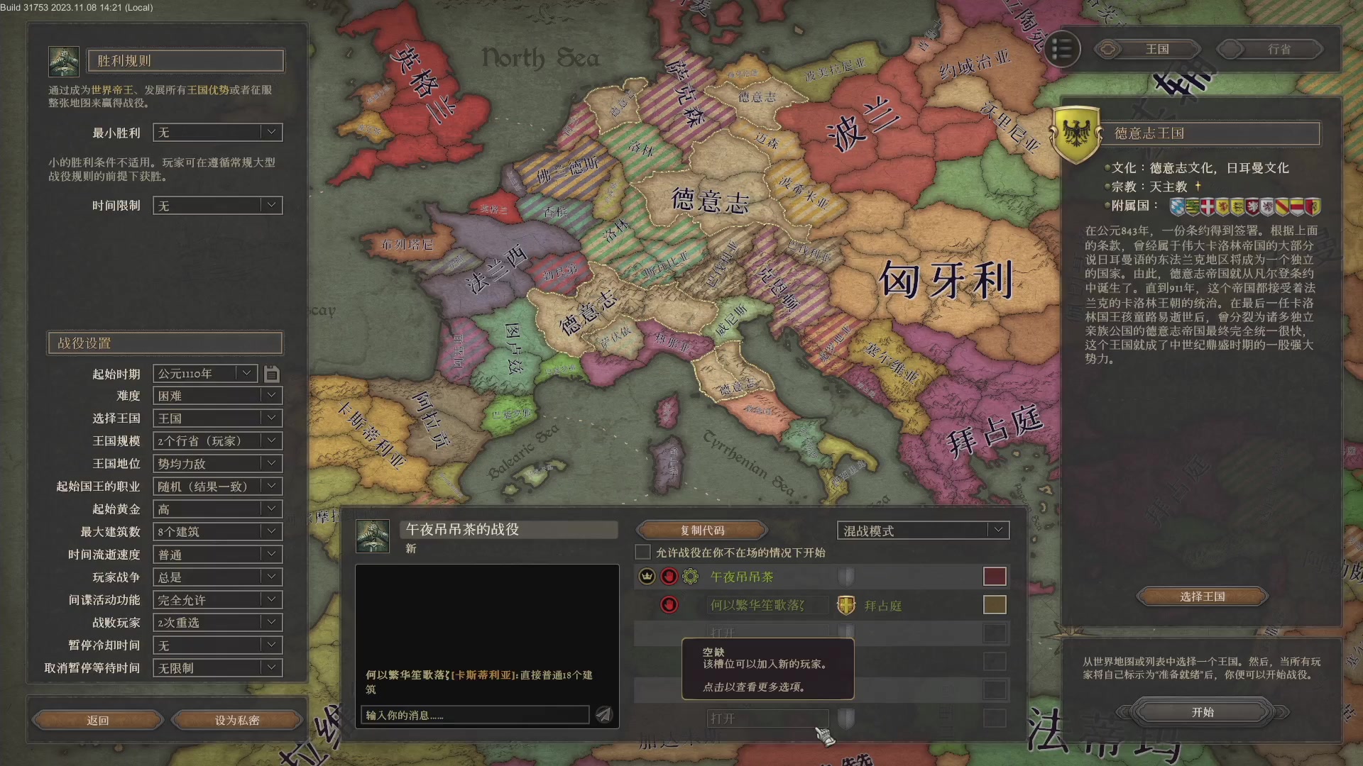 【2024-01-14 19点场】午夜抹抹茶：骑士荣耀-中世界小王霸