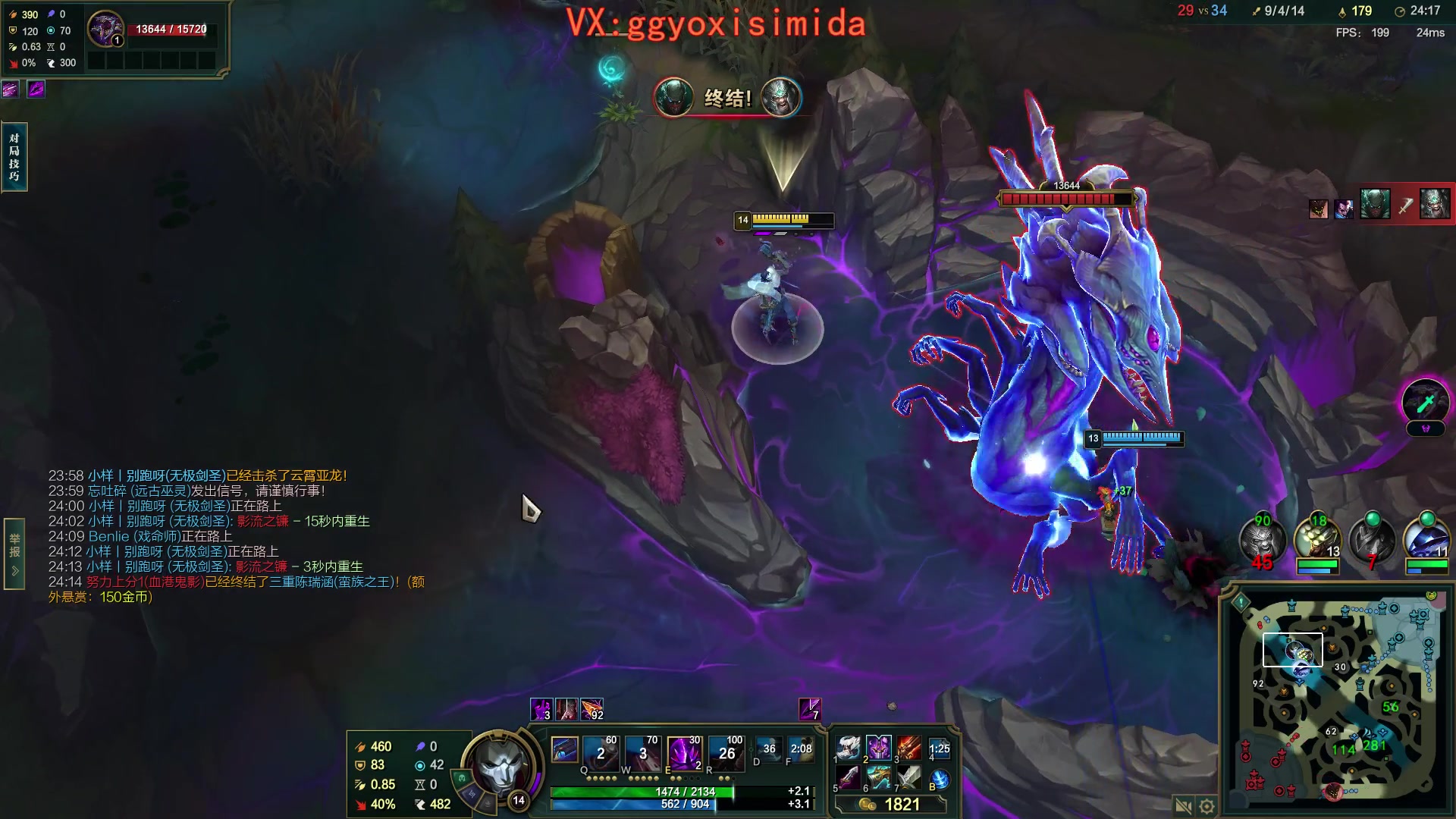 【2024-01-14 16点场】疯狗炼金：表弟：刀妹亡