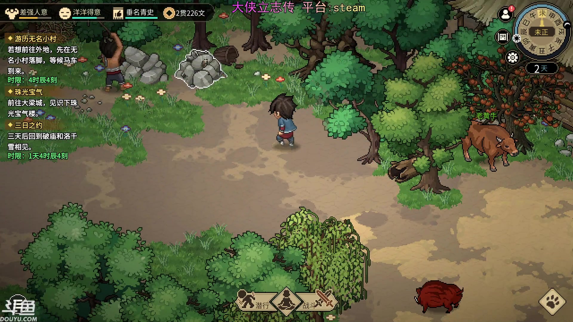 【2024-01-14 21点场】荣耀洋洋：【洋洋】 小众，独立，单机游戏！