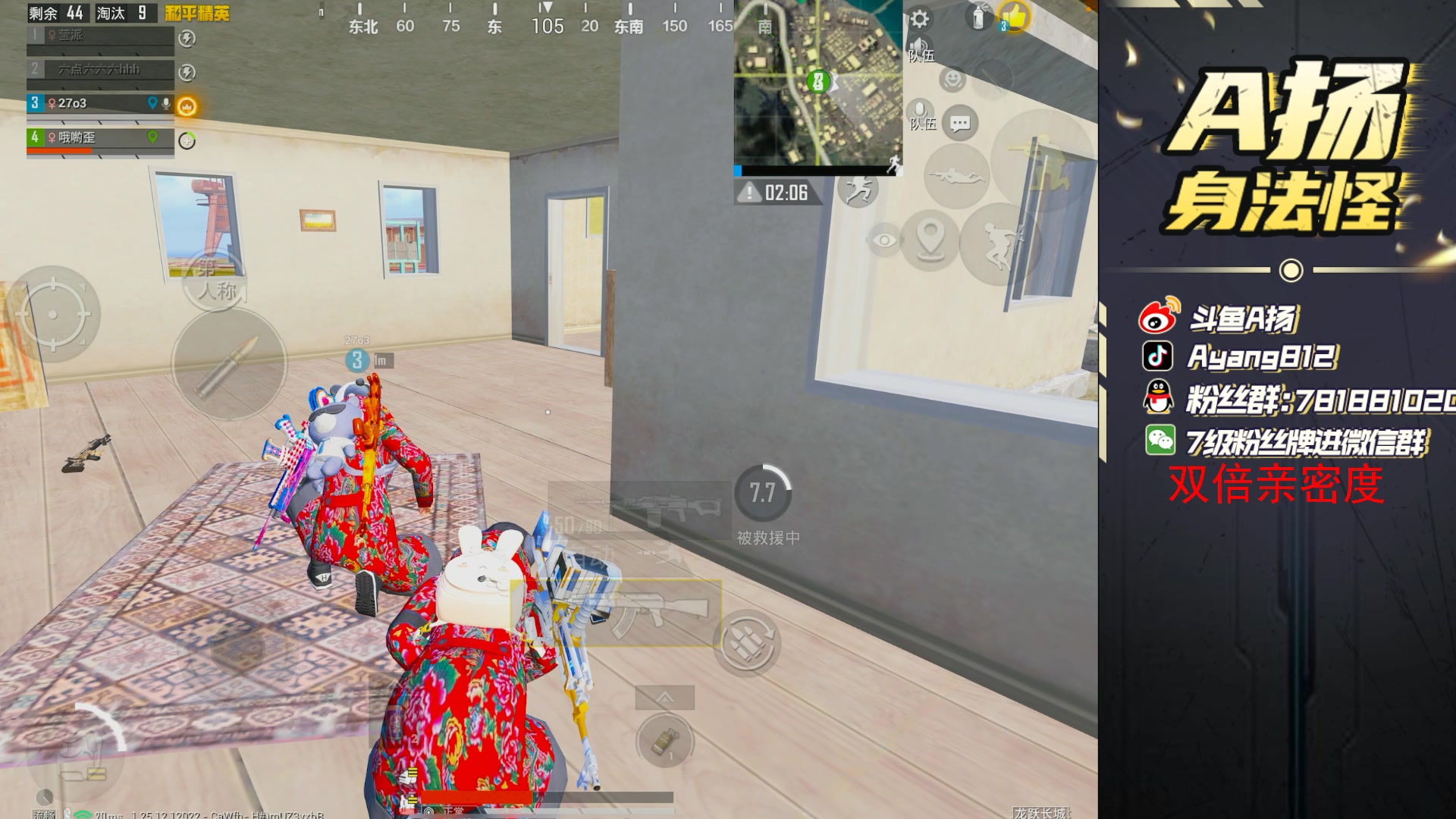 【2024-01-15 19点场】A扬丷：匹配路人上战神！