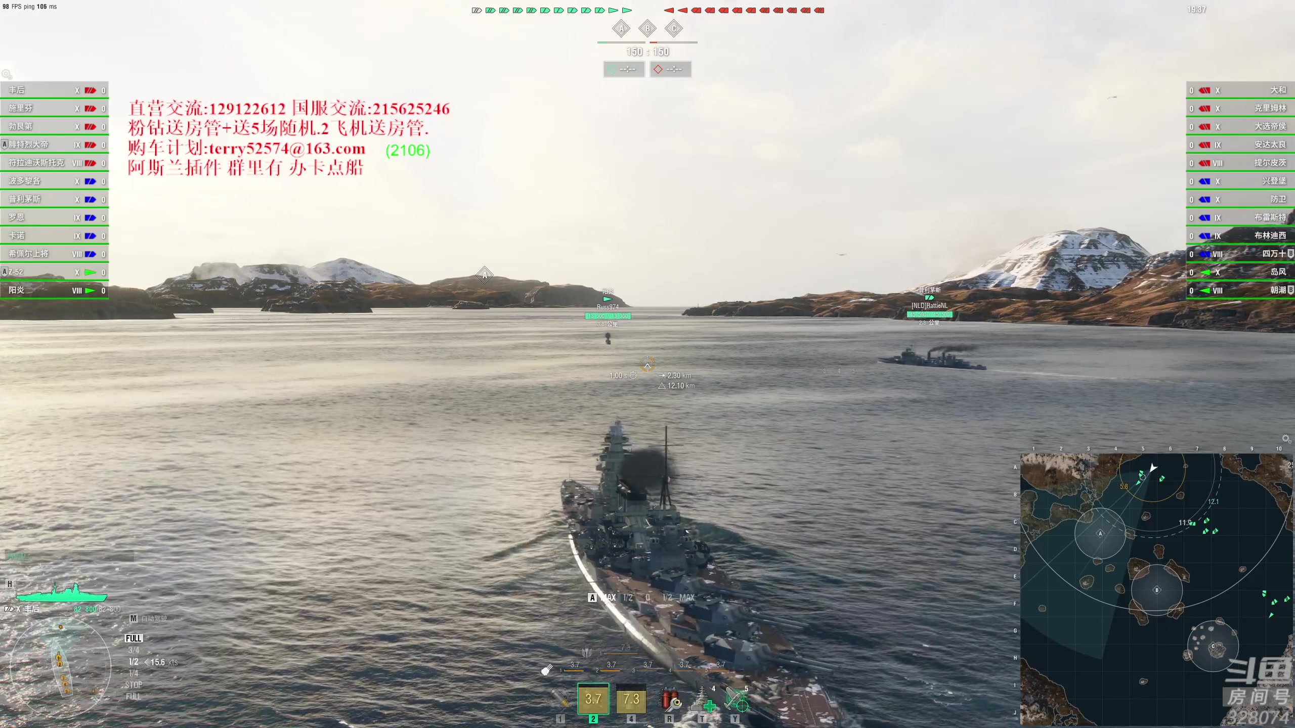 【2024-01-14 19点场】天涯凝望：日常 战舰世界