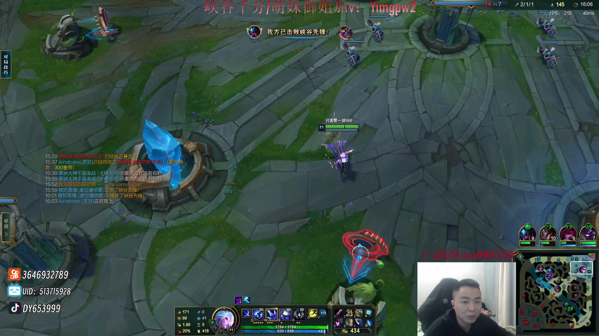 【2024-01-15 20点场】暗夜猎手光头强：第一vn：打遍天下无敌手！