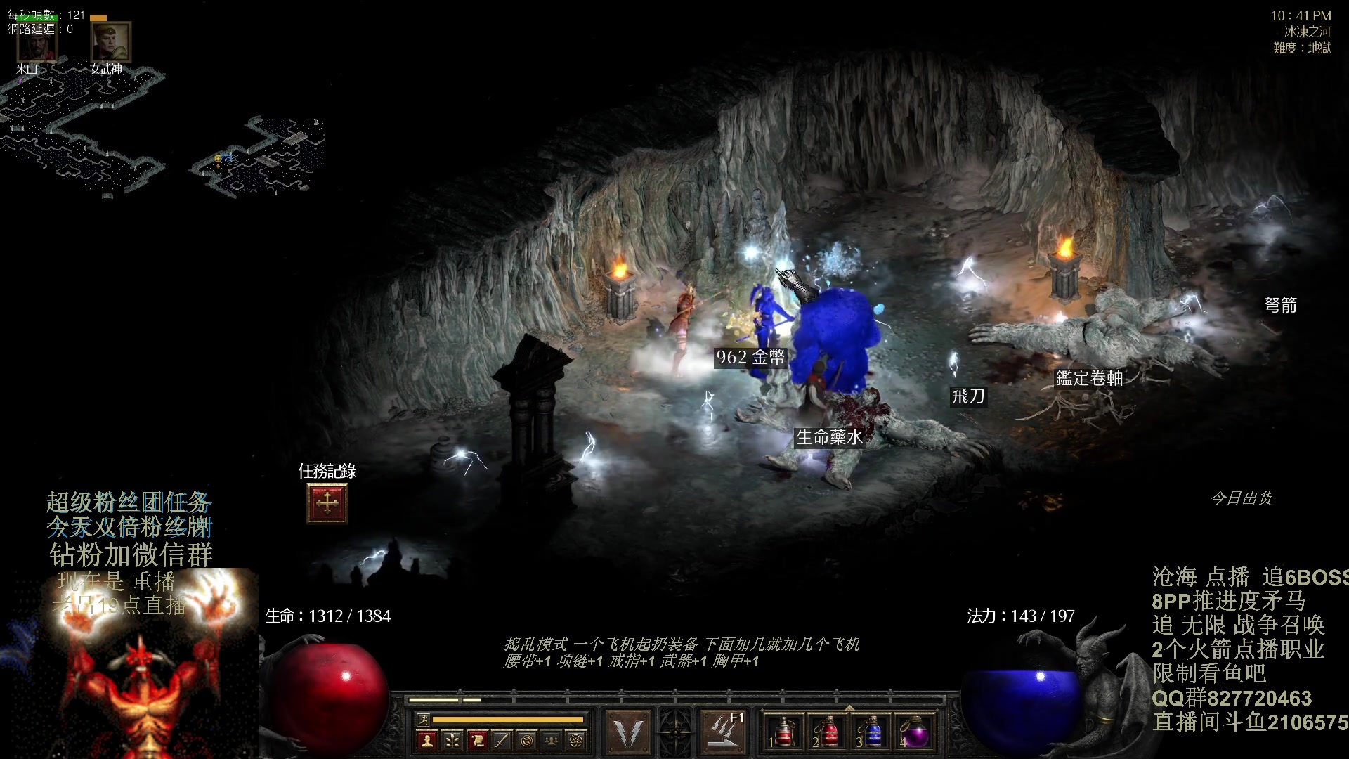 【2024-01-15 16点场】英雄吕布：暗黑2重制版 今天双倍粉丝牌