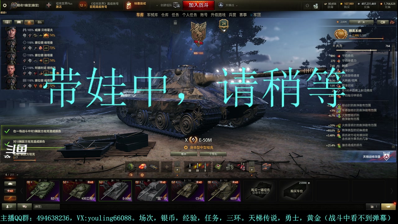 【2024-01-14 15点场】暗夜幽霊：幽霊：天梯+马拉松