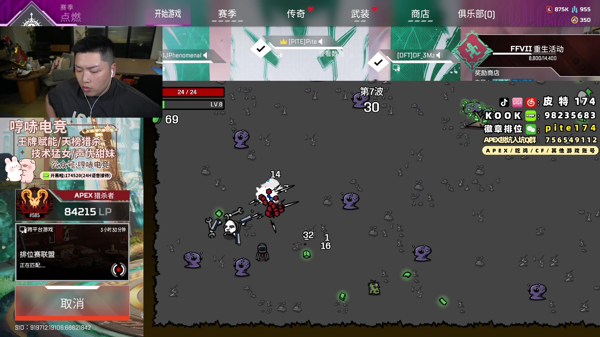 【2024-01-14 22点场】皮特174：早上9.10来，12点比赛