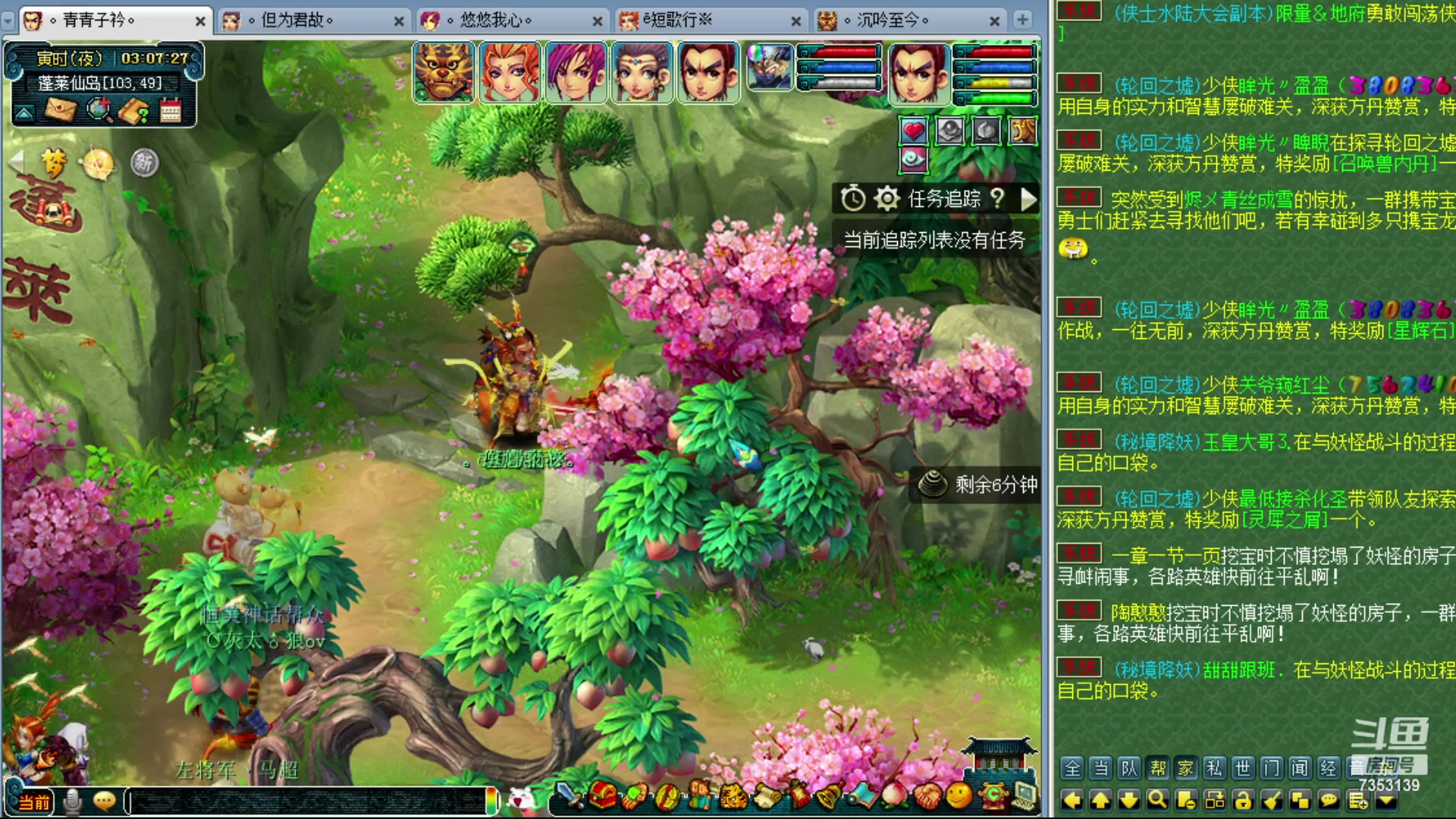 【2024-01-15 02点场】o山星o：香山红叶，飞升129五门！