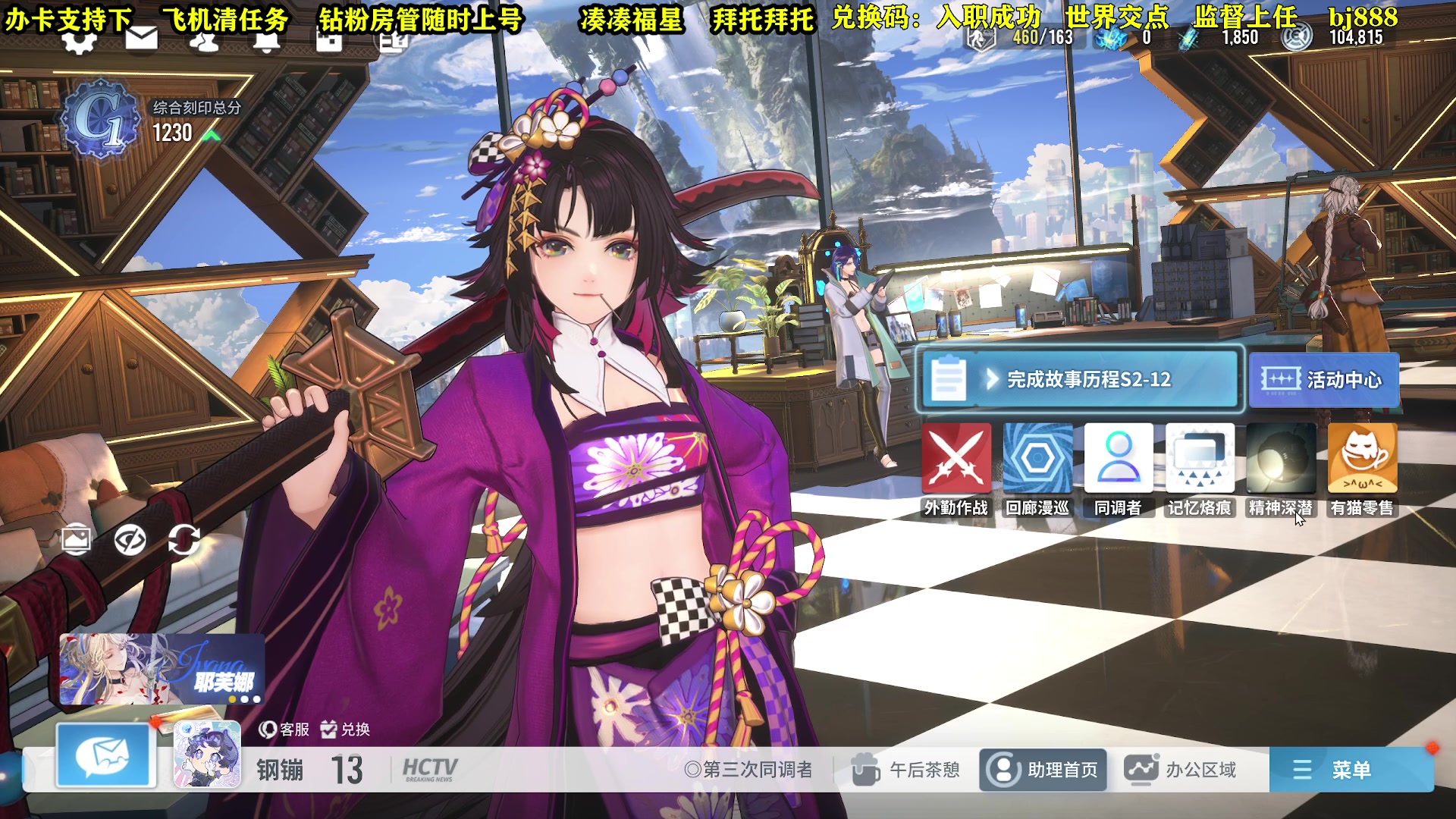 【2024-01-14 03点场】CSTG钢镚：没体力了  要长草了吗？