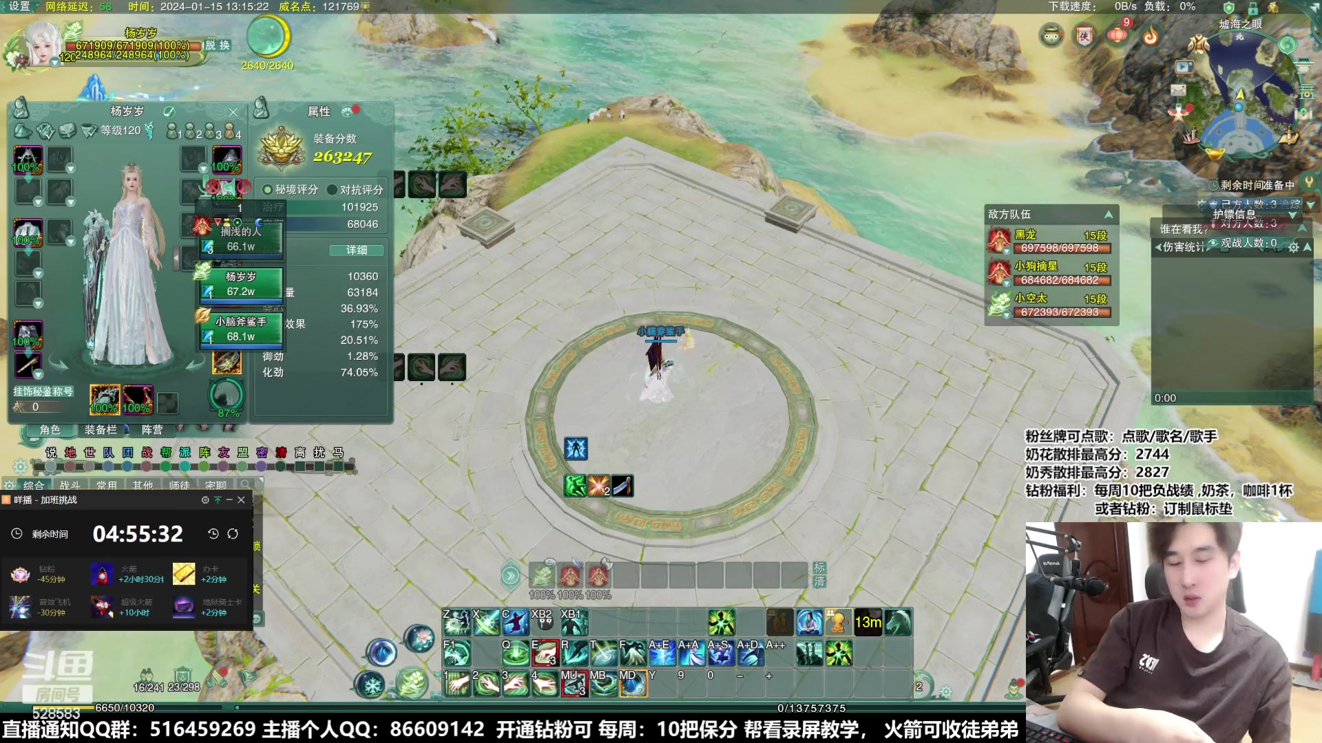 【2024-01-15 12点场】忆旧年丶：【5奶教练】奶秀散排