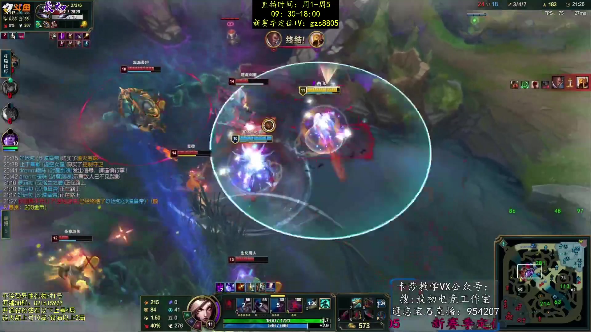 【2024-01-15 05点场】最初卡莎：卡莎新赛季最新玩法教学