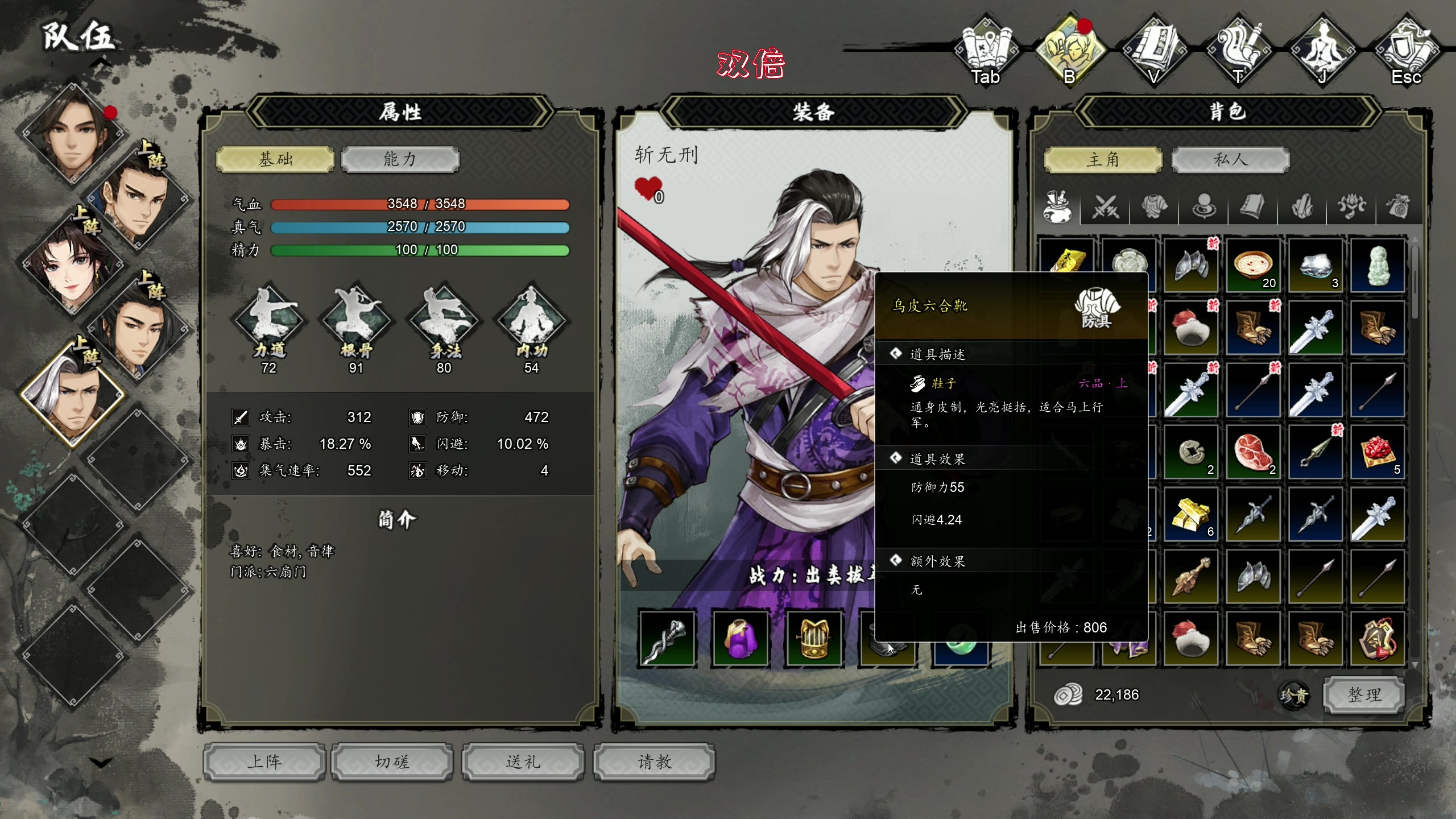 【2024-01-14 22点场】主播阿飞：阿飞）大侠哪有不用刀的