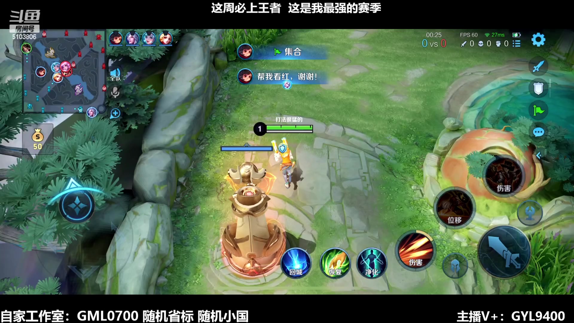 【2024-01-15 12点场】Fly高一刀：看高手打游戏是种享受