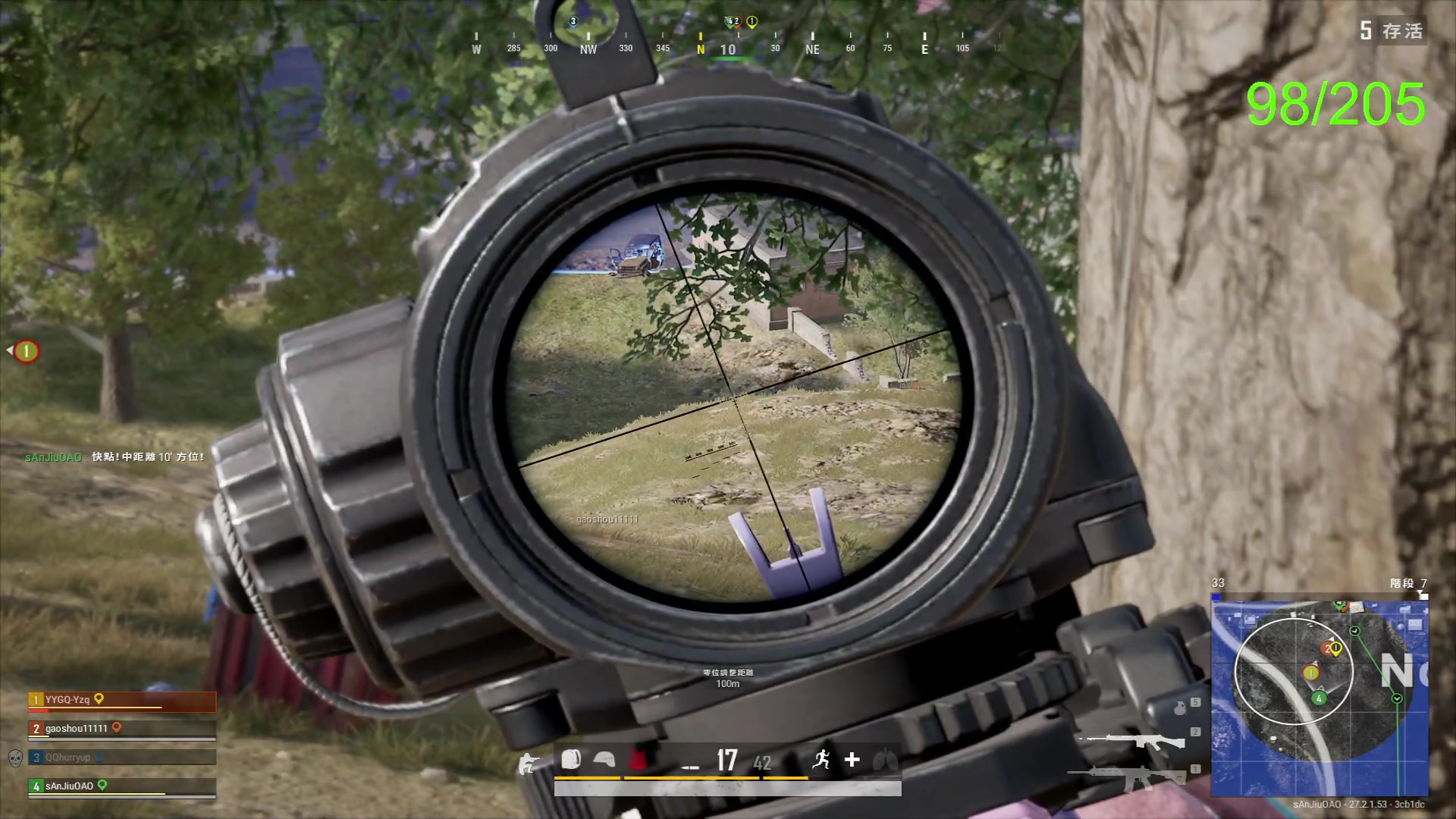 【2024-01-14 18点场】三酒OuO：永远都要做一束光