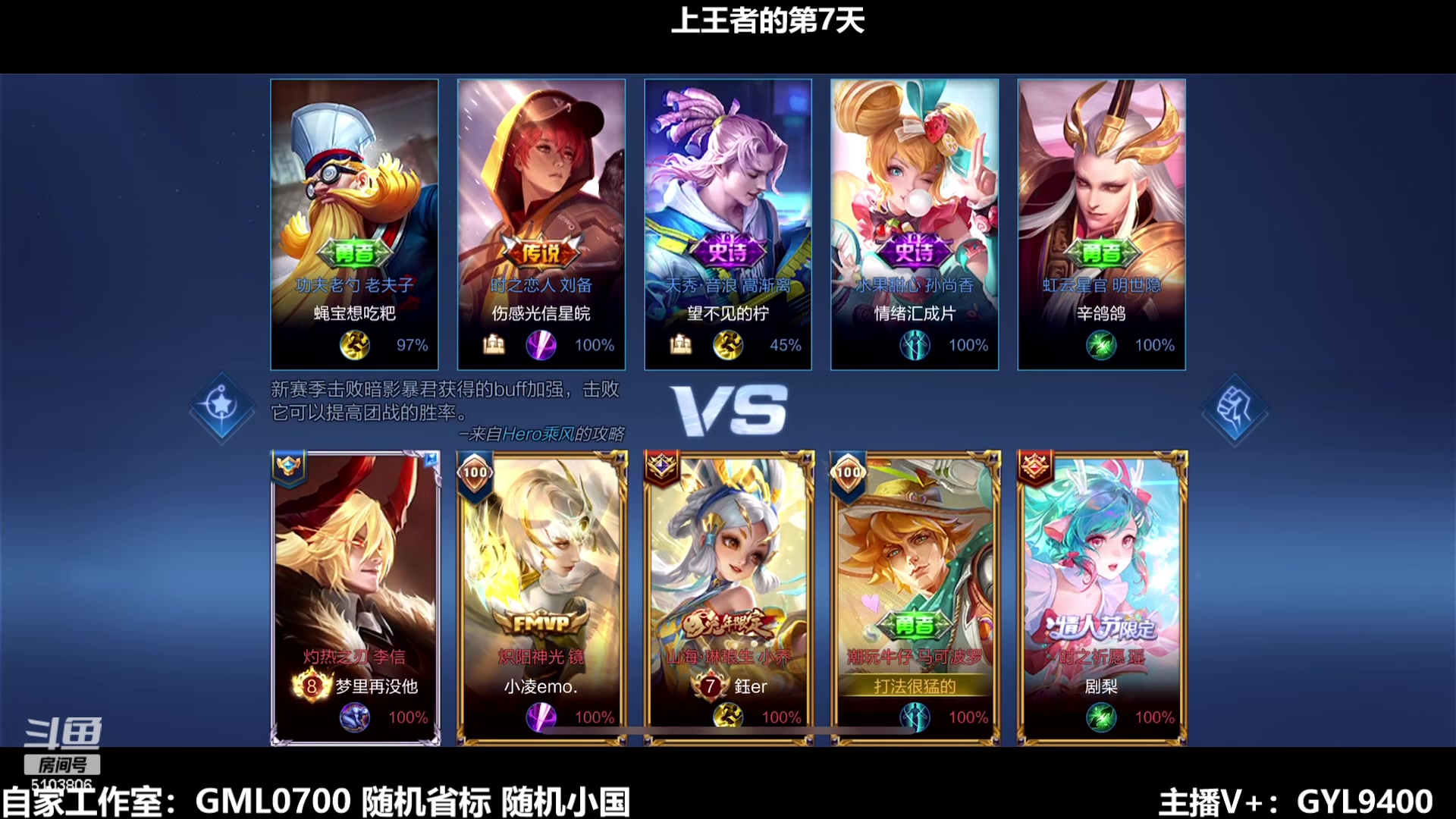 【2024-01-15 10点场】Fly高一刀：看高手打游戏是种享受