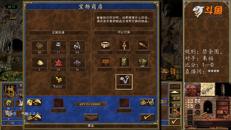 【英雄无敌】纳尼亚王子英雄无敌的精彩时刻 20240115 07点场