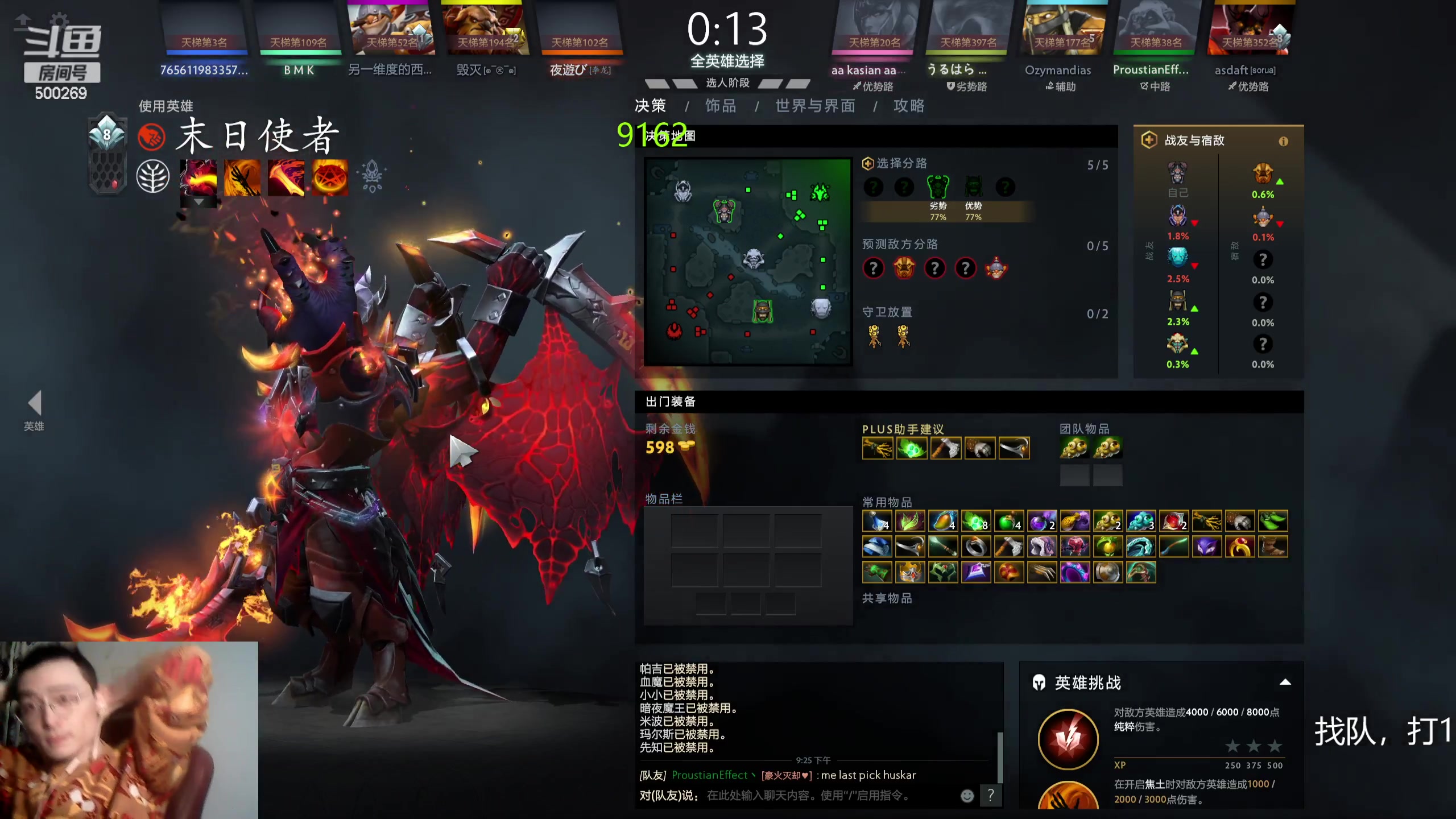 【2024-01-14 20点场】ok林仔：你懂1号位吗？