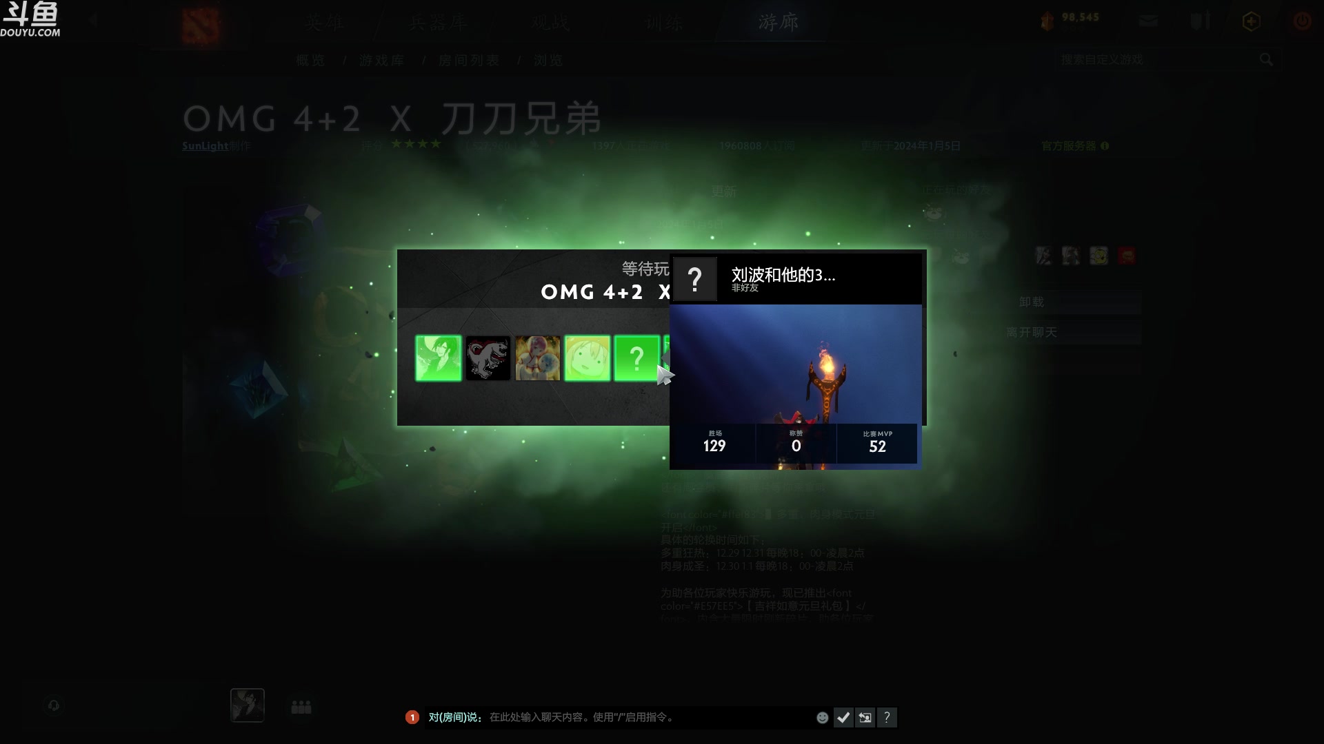 【2024-01-13 04点场】wenshen589：哪有这么容易倒下！