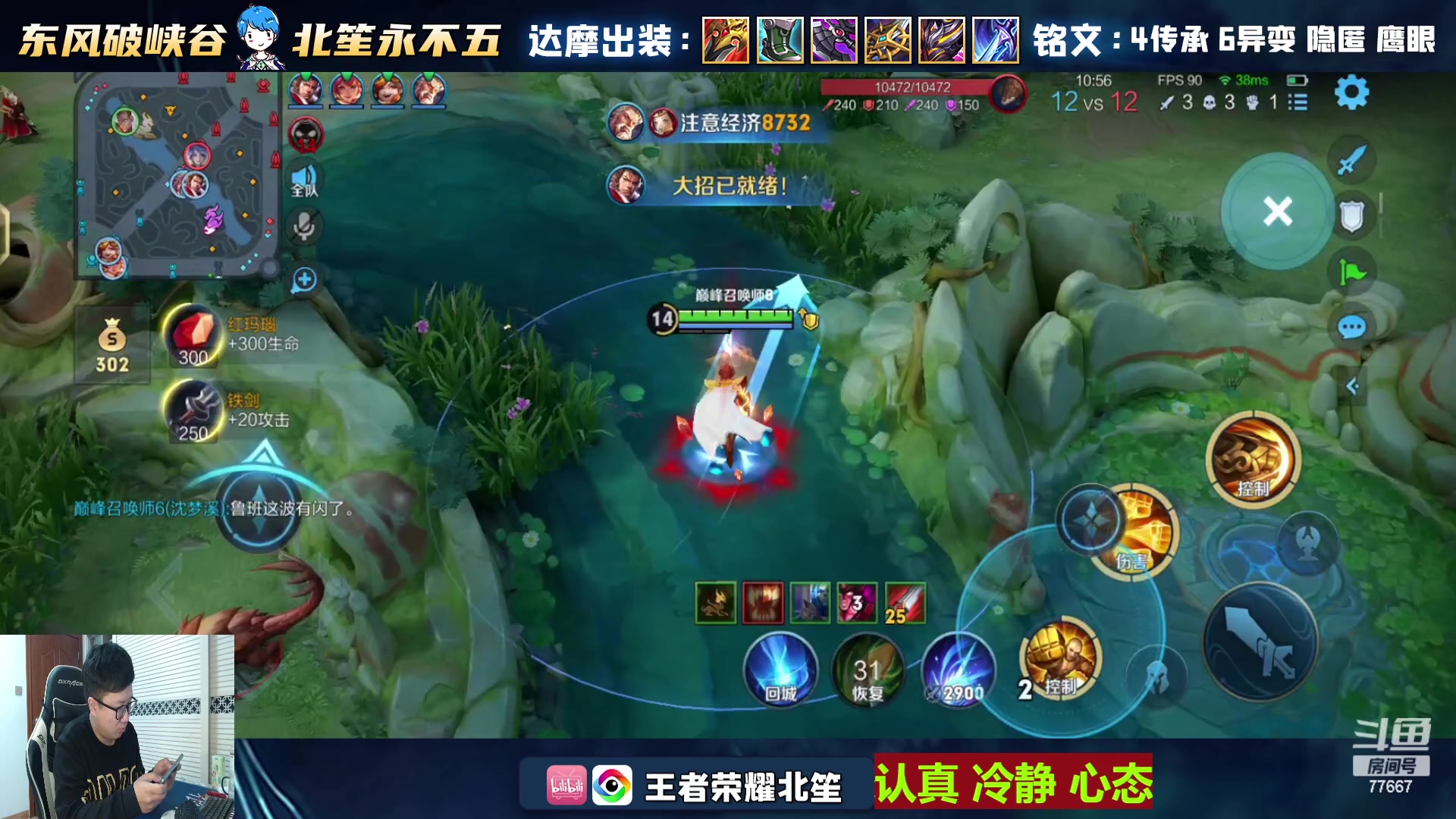 【2024-01-15 17点场】北笙：我觉得今天必上分