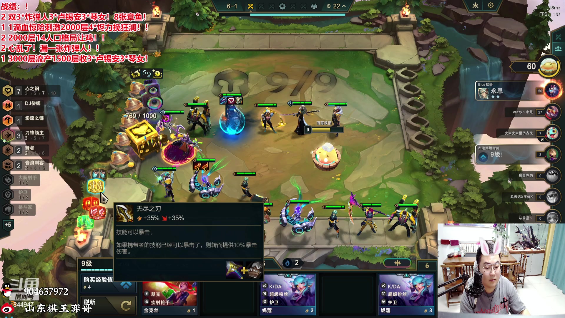 【2024-01-14 22点场】山东棋王弈哥：刚刚刚刚刚！！！