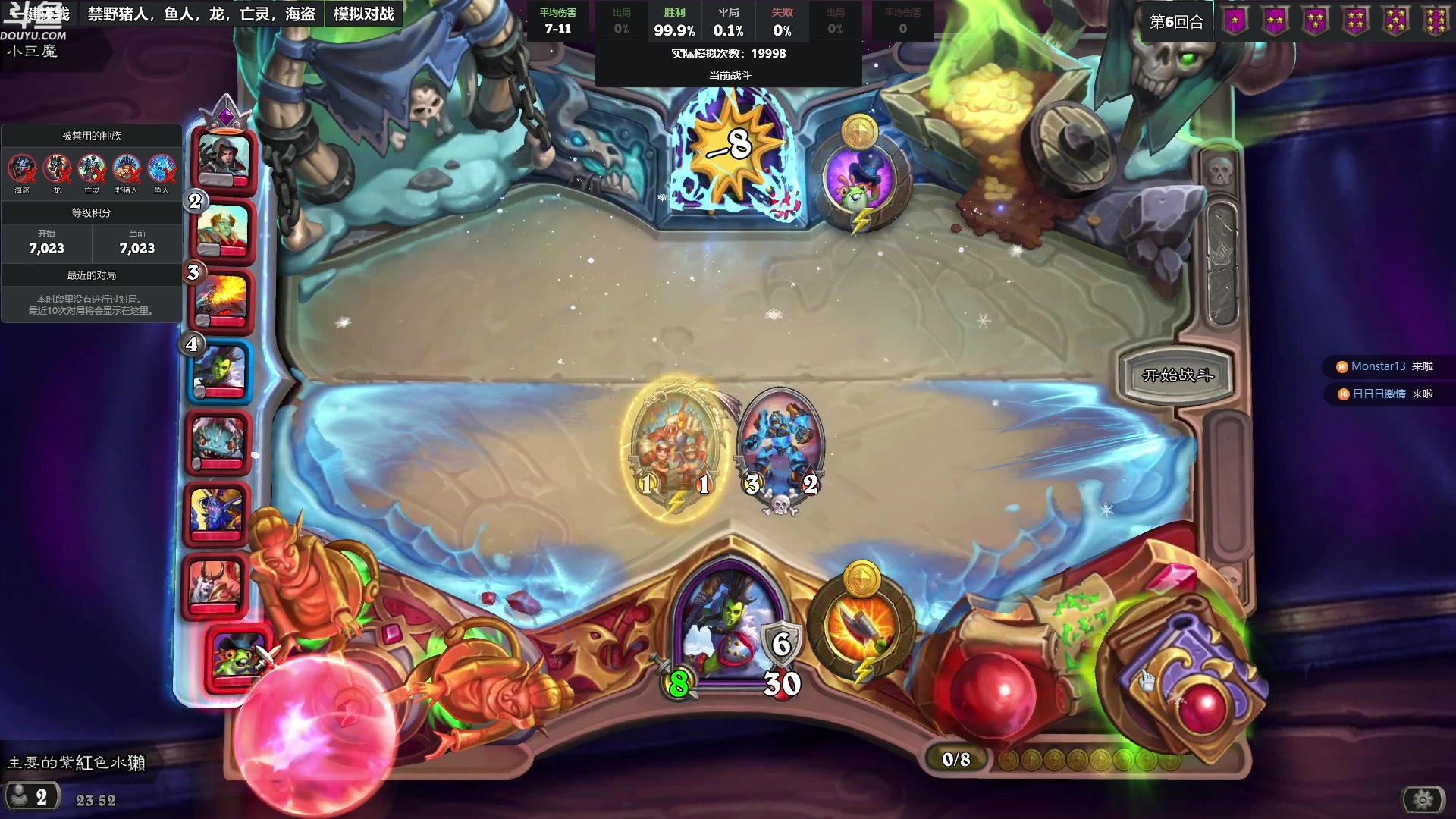 【2024-01-14 23点场】wenshen589：哪有这么容易倒下！