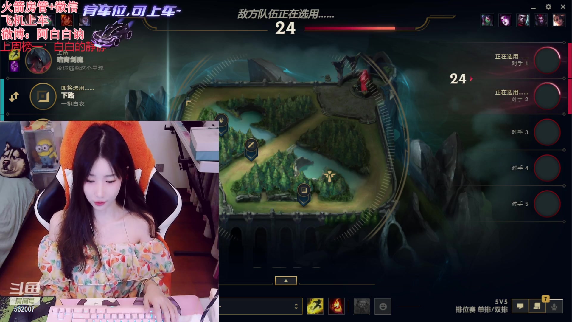 【2024-01-15 18点场】白菇凉：阿白白：风动还是心动？