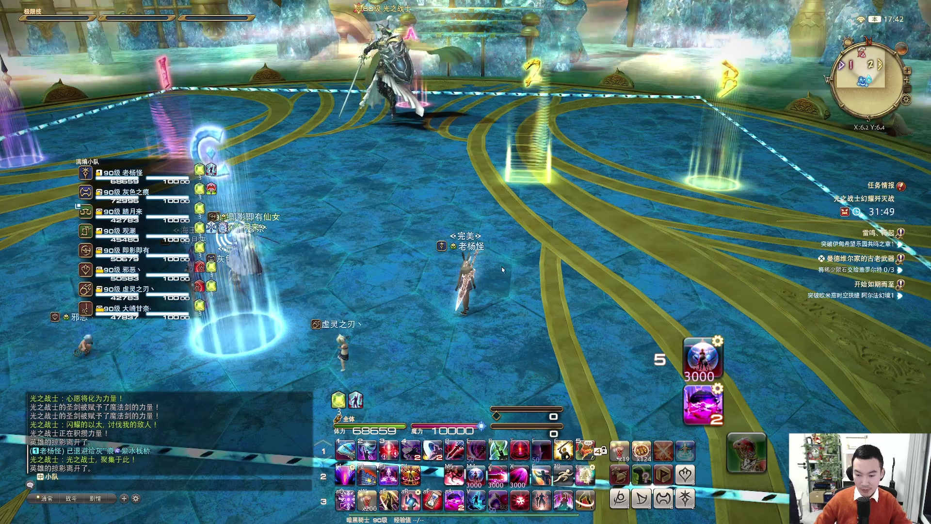 【2024-1-13 17点场】老杨怪:开始蝗游戏过渡