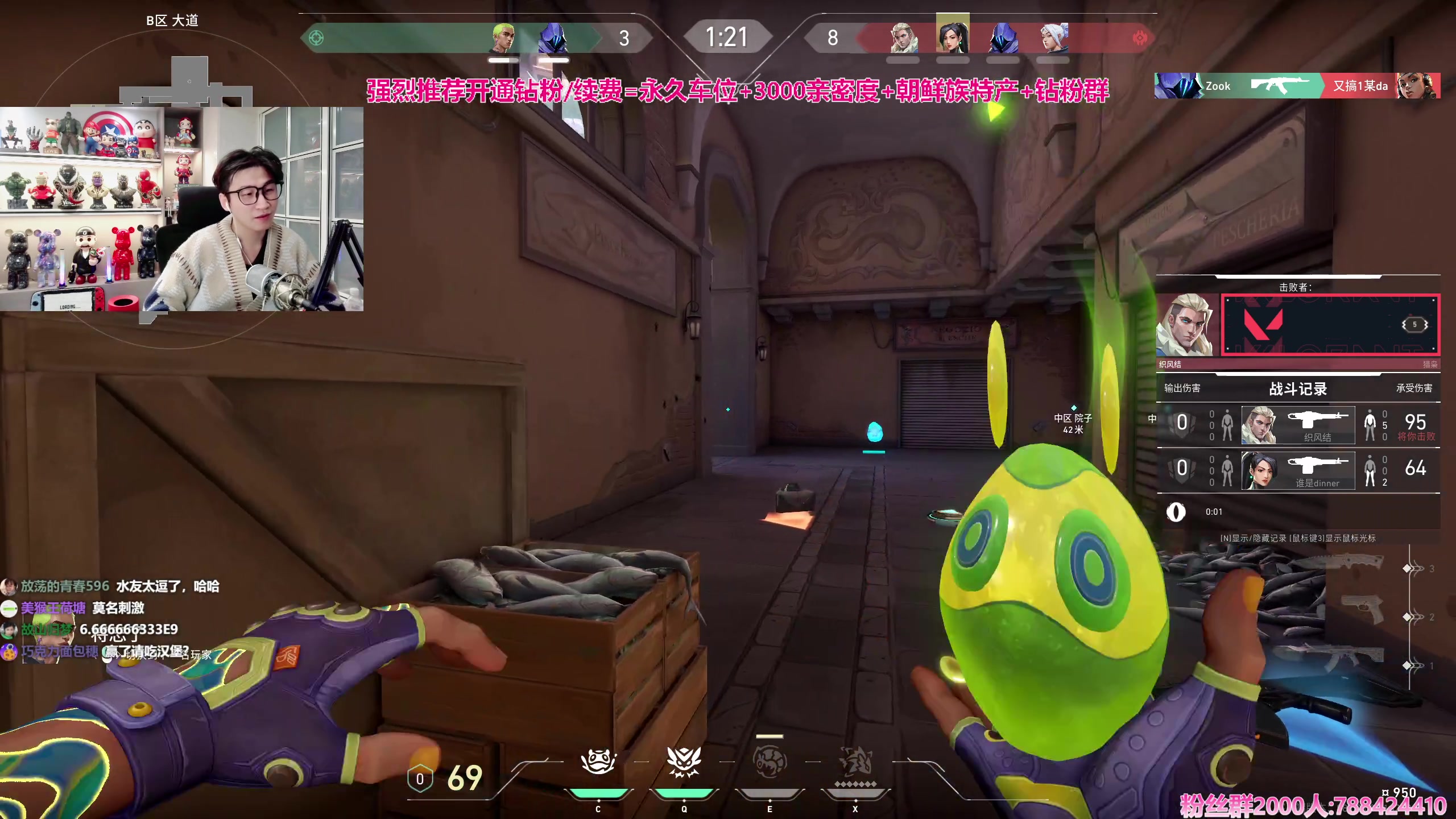 【2024-01-15 17点场】阿俊丶ll：【阿俊】来了来了！修地暖来着！