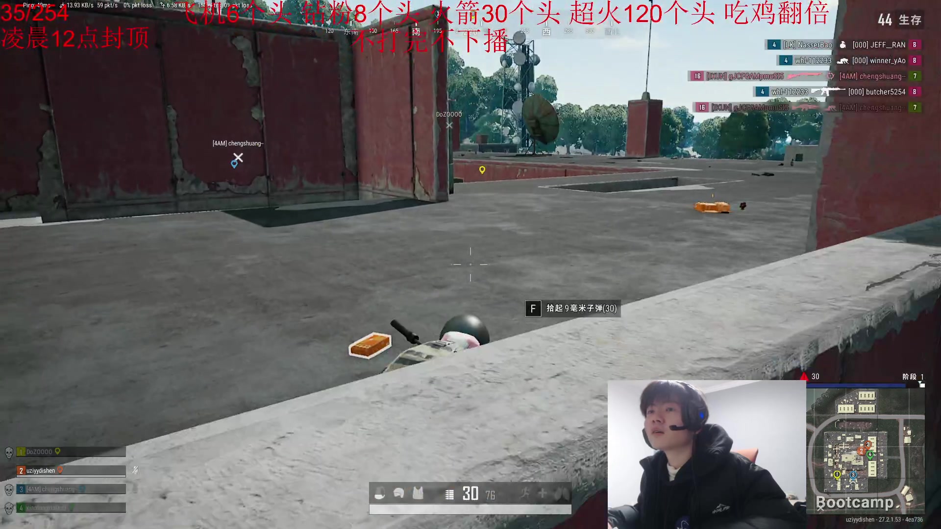 【2024-01-15 20点场】何二抛zZ：点进来 然后开始享受~