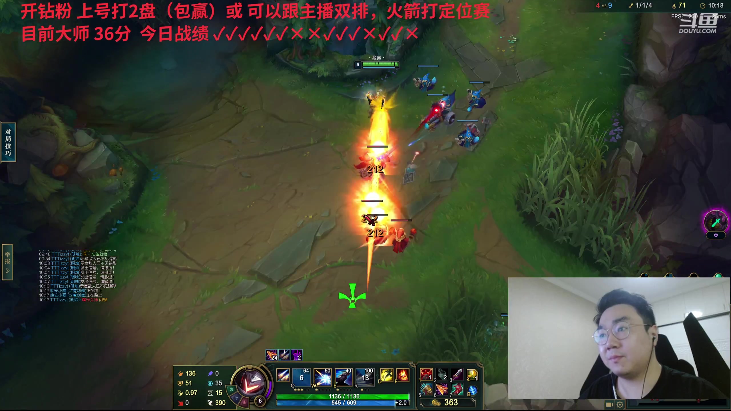 【2024-01-15 05点场】LMQ丶小搞笑：跟国服第一说下，准备去第二