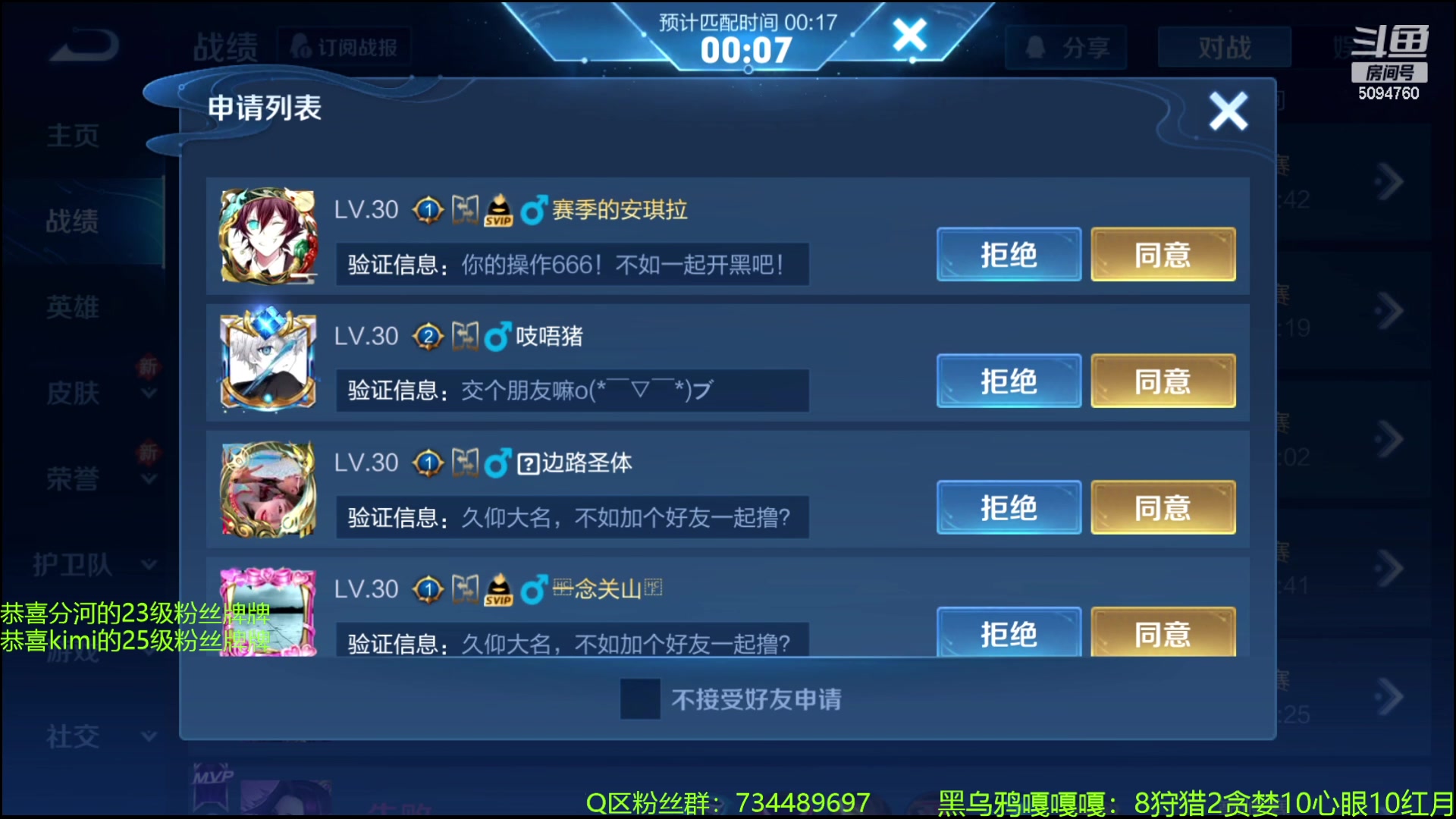 【2024-01-15 12点场】青鸾少年云天河：攻速鞋芈月制霸野区~