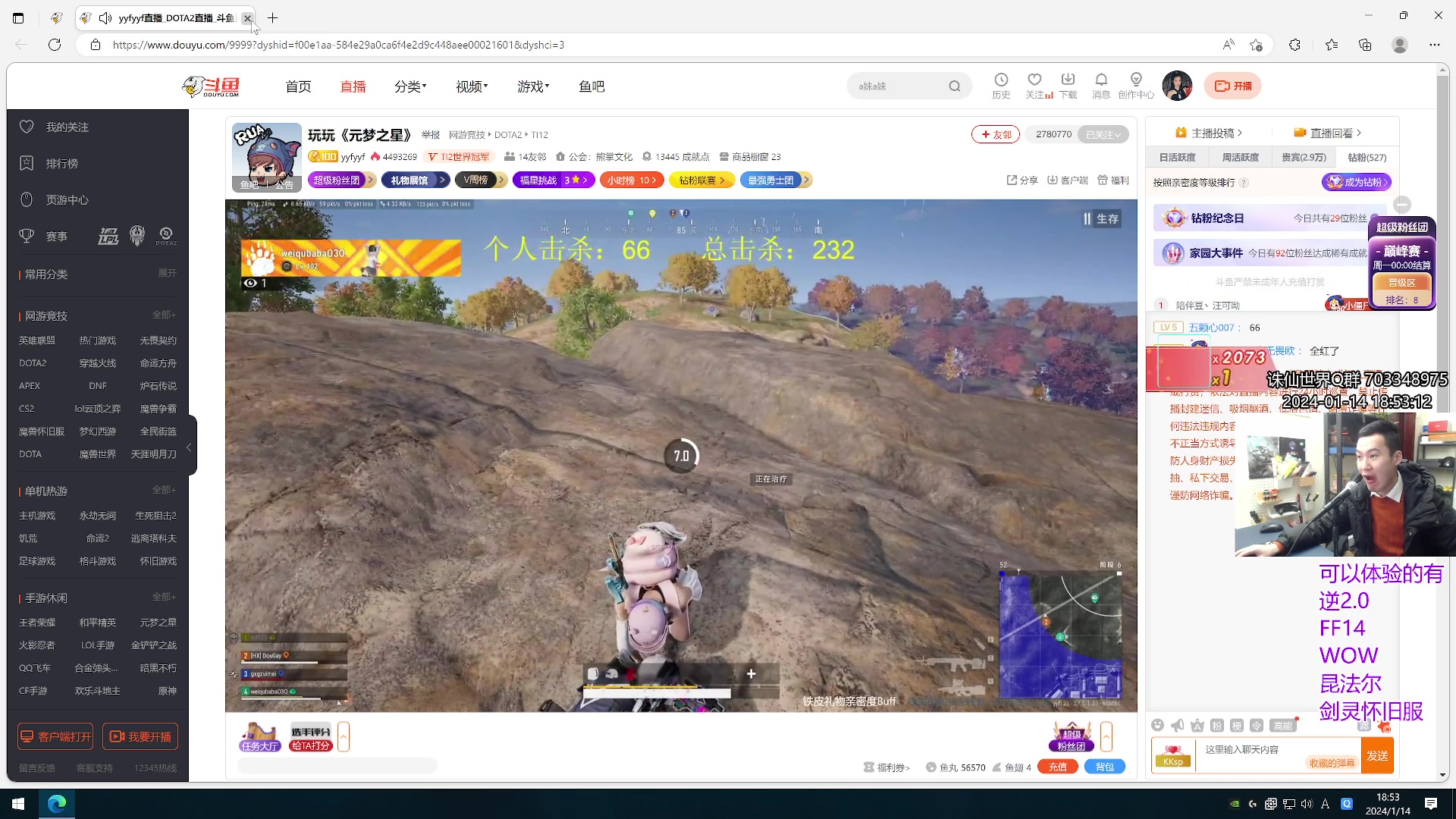 【2024-1-14 18点场】老杨怪:开始蝗游戏过渡