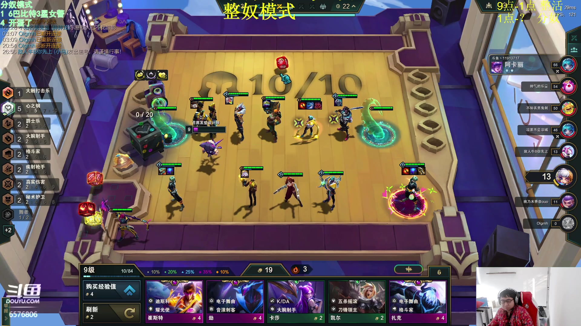 【2024-01-15 14点场】福星哥呀：王者局整活！！！！！！