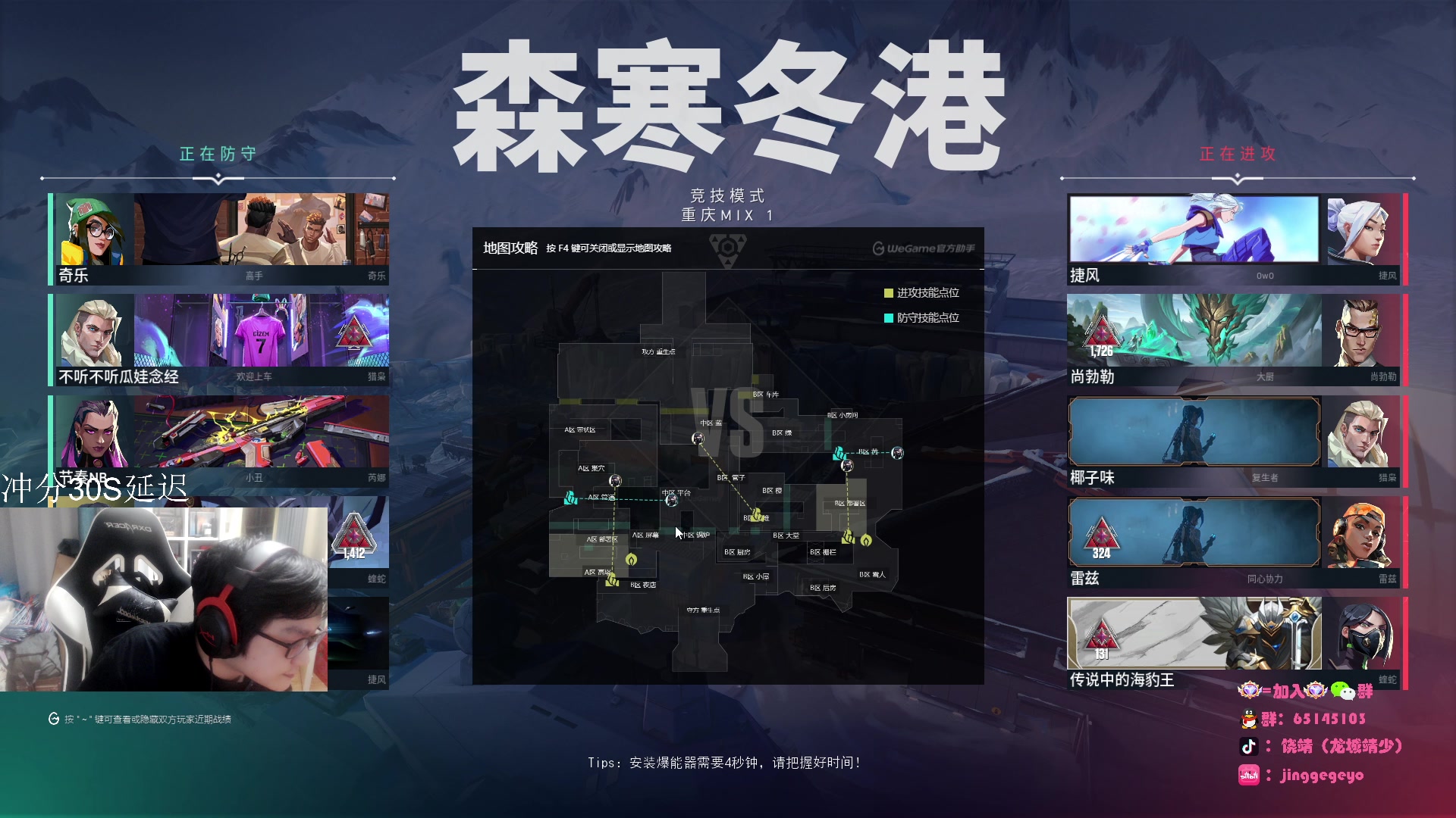 【2024-01-14 20点场】龙城靖少：对赋能发起总攻...
