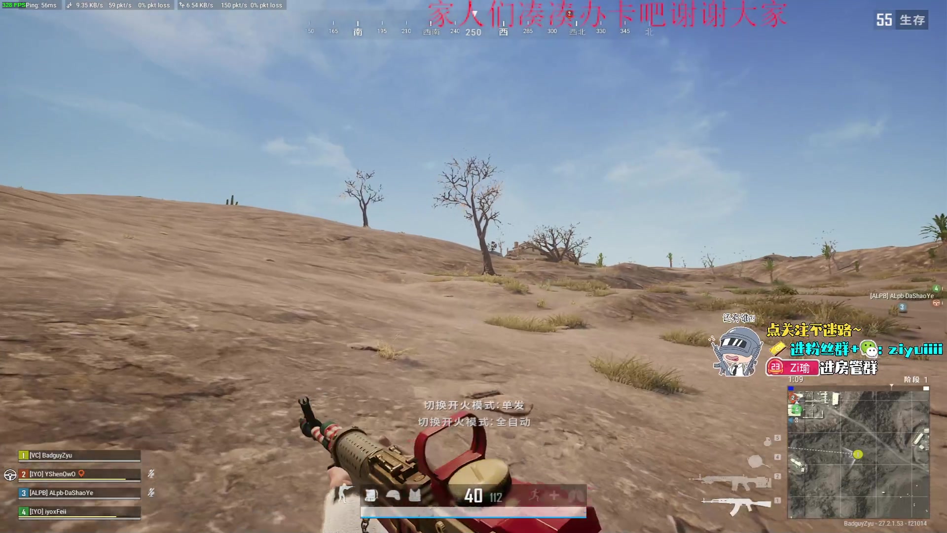 【2024-01-15 14点场】Ziyuii：下午tpp冲3900