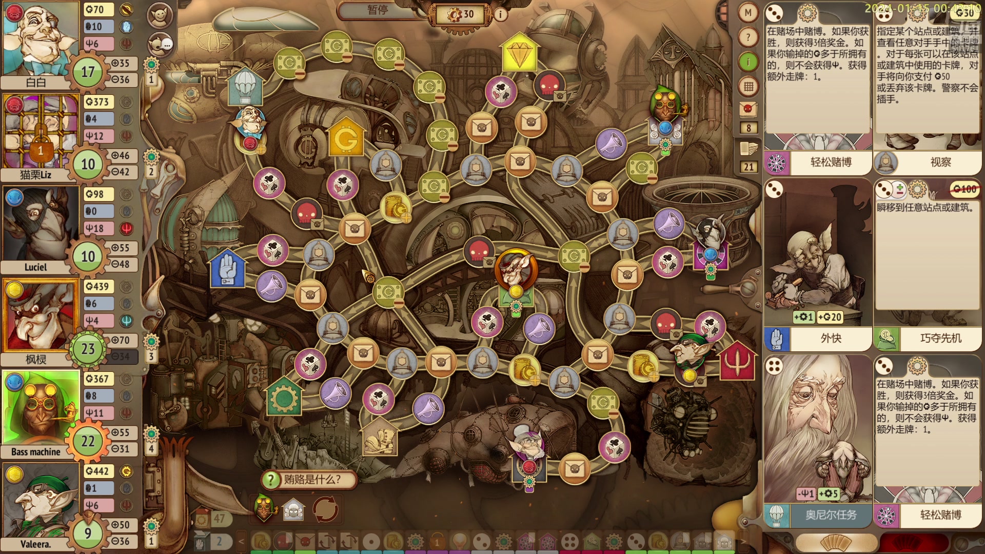 【2024-01-15 00点场】白白的胖胖呀：⭐️双倍亲密度⭐️